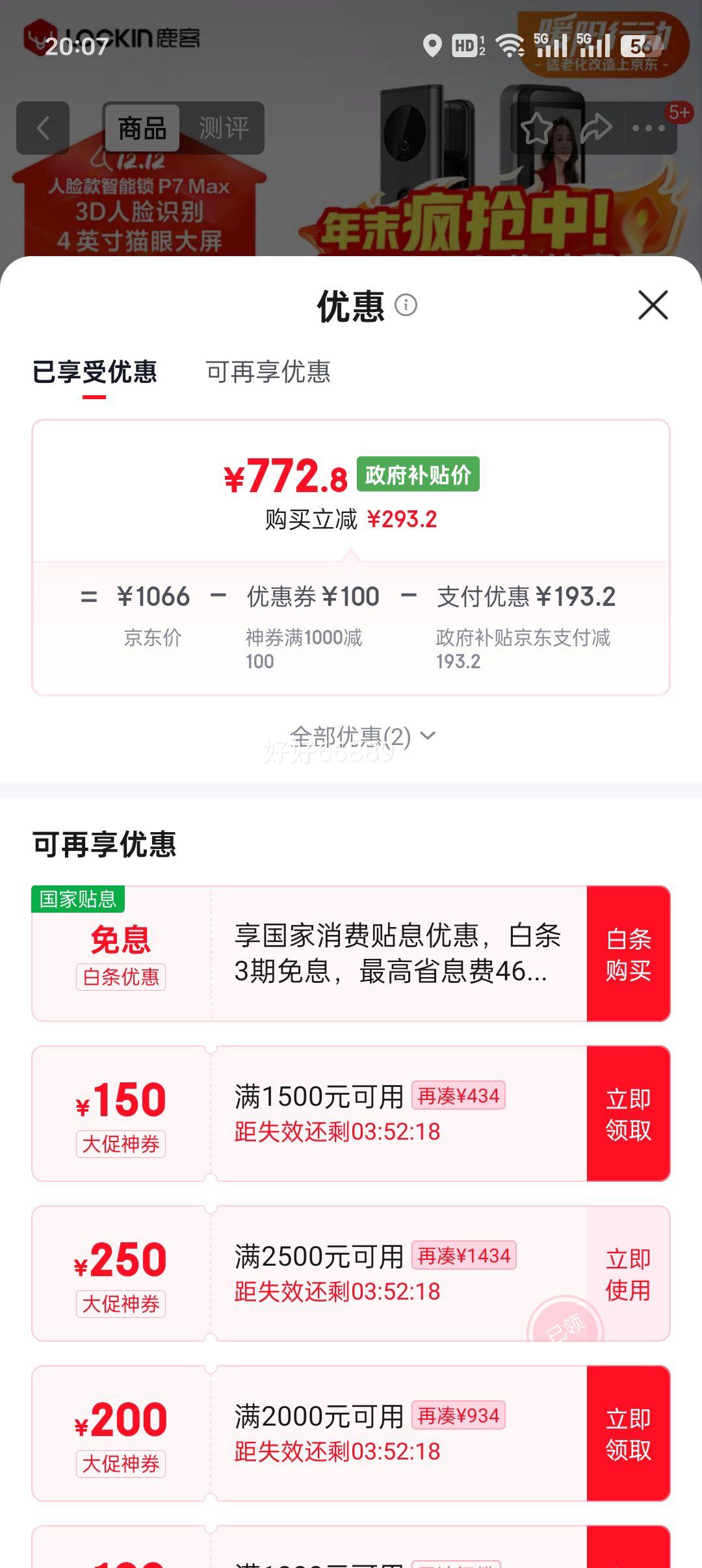 ¹ P7 Max  ʶè ָŻ֤