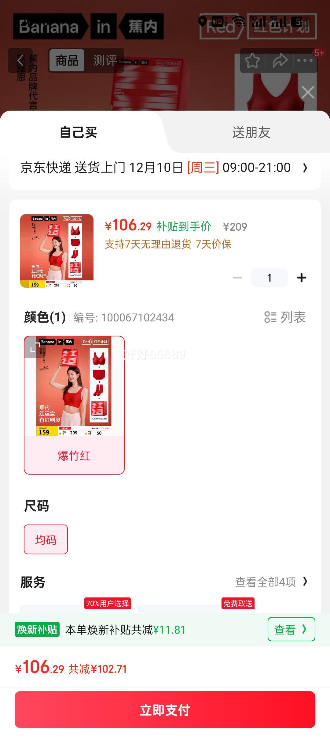 plusڡ¶˼ͬɫƻ500AŮ¿װŻ֤