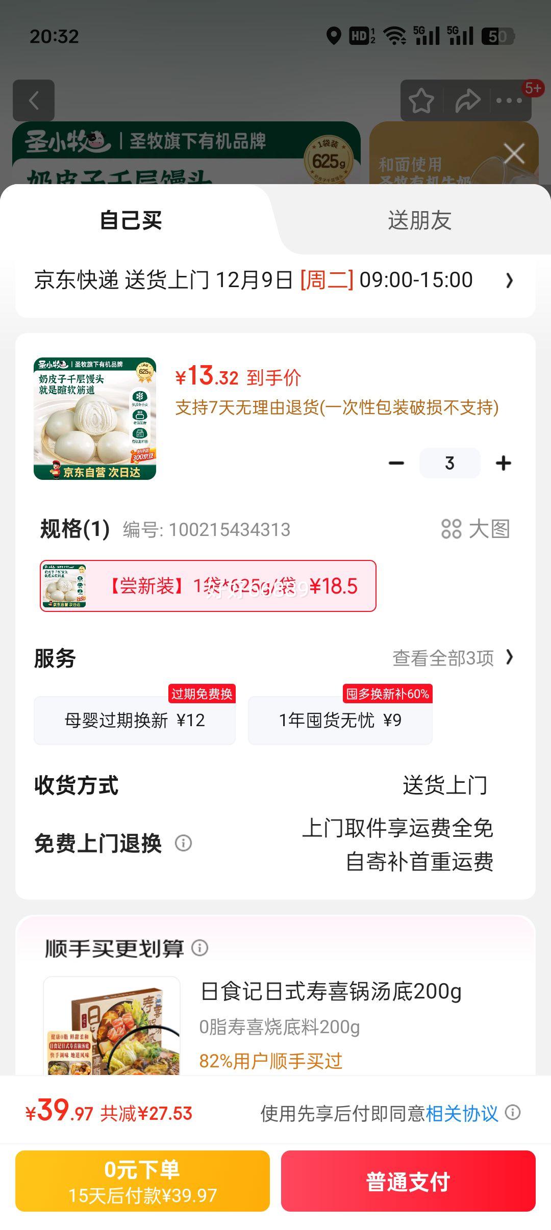 ʥԴѡ Ƥǧͷ 625g/4 ʳŻ֤