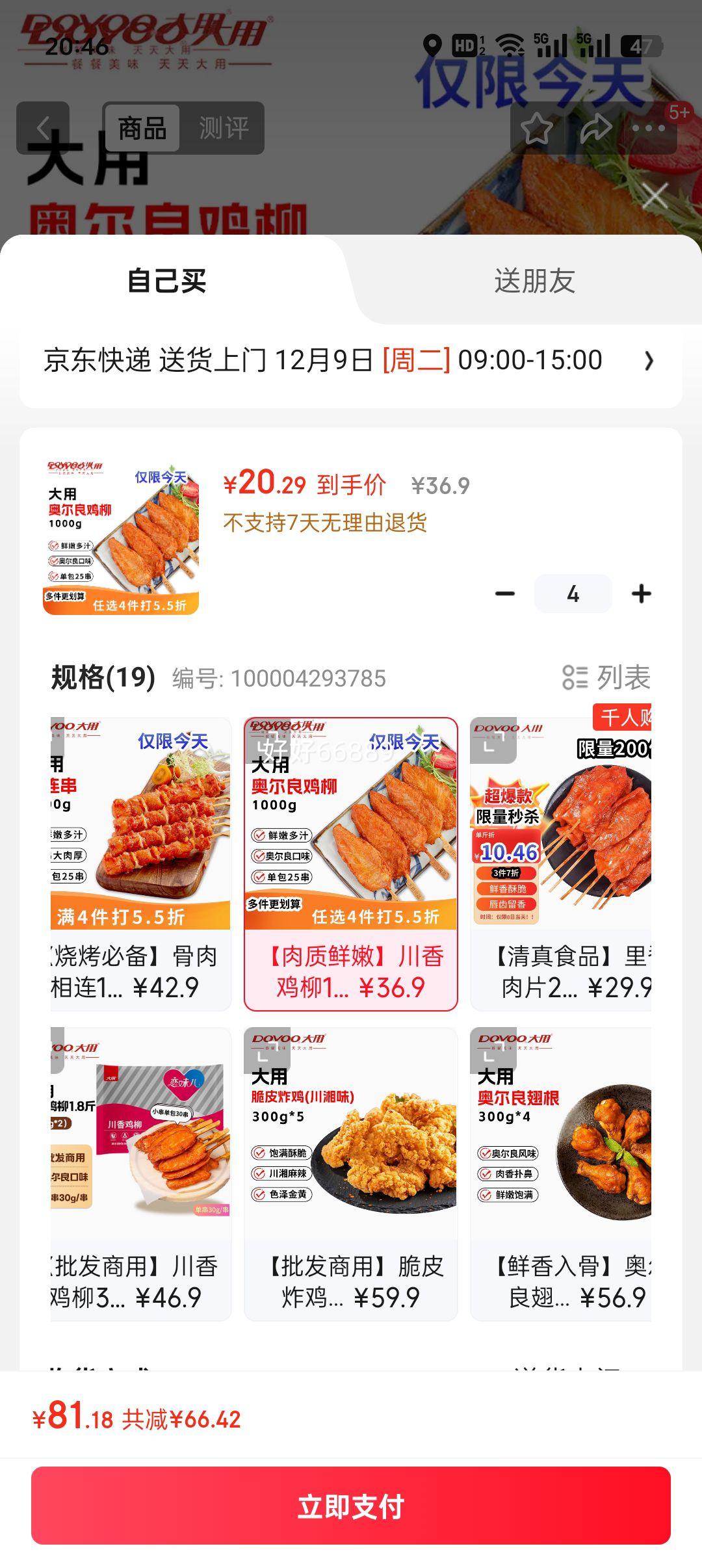  㼦 2 ⴮ ޹Ｙ 䶳Ʒ տըըСŻ֤