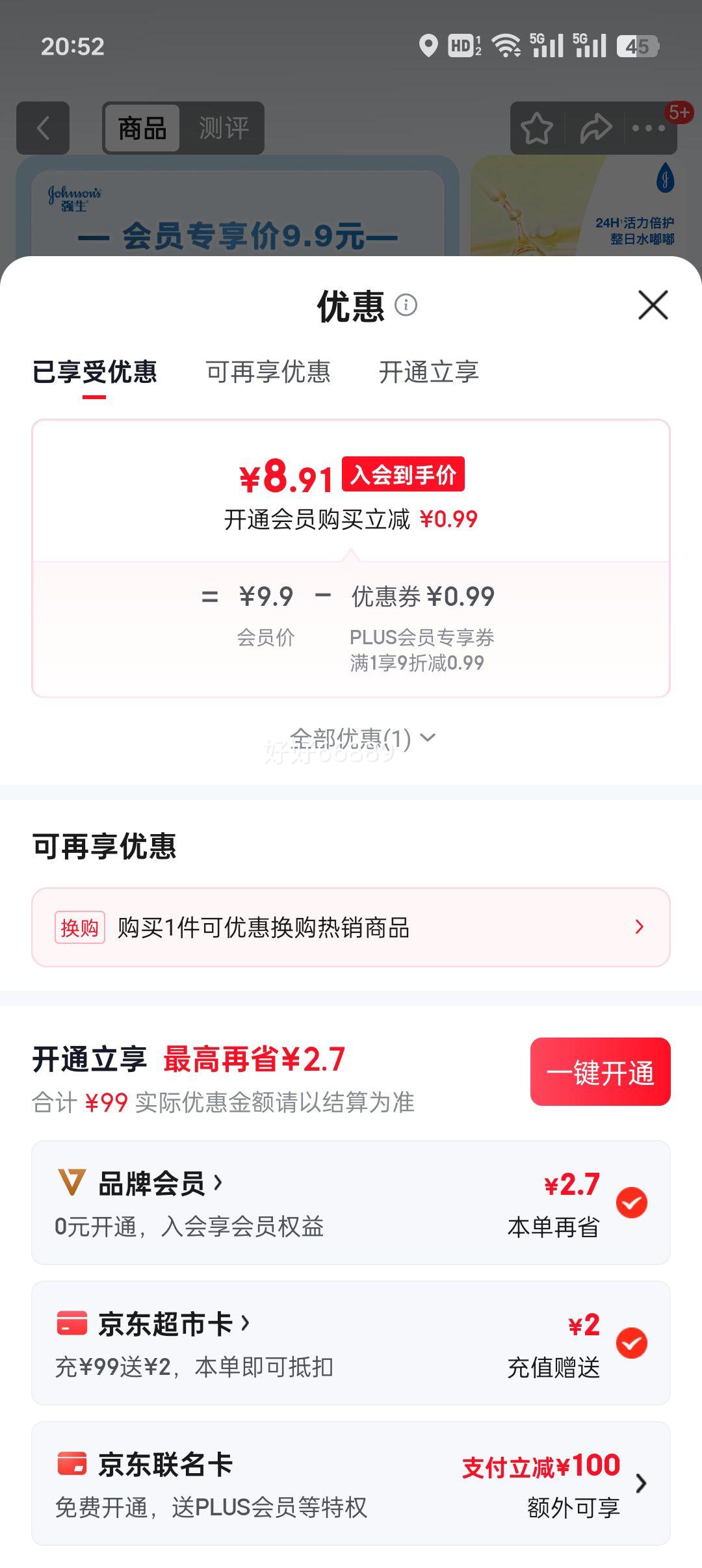 ǿJohnsonͯţ͹˪15gԱר10ԪعȯŻ֤