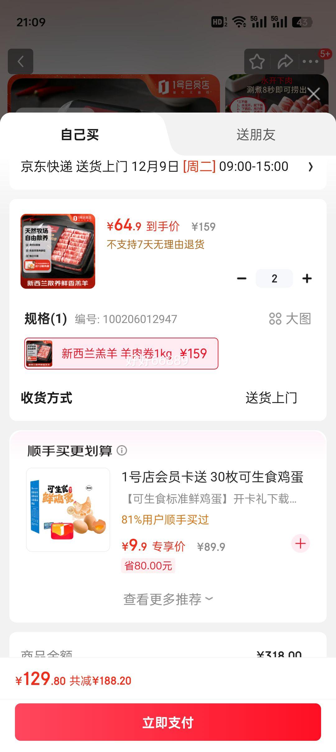 1ŻԱ ɢԭи 2 ʳƬŻ֤