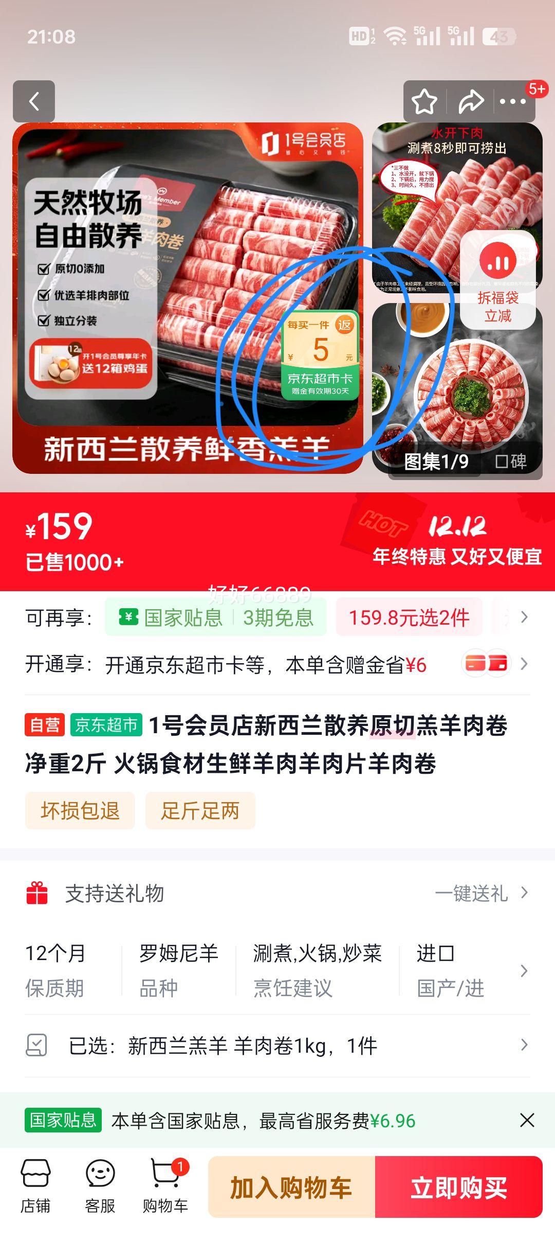 1ŻԱ ɢԭи 2 ʳƬŻ֤