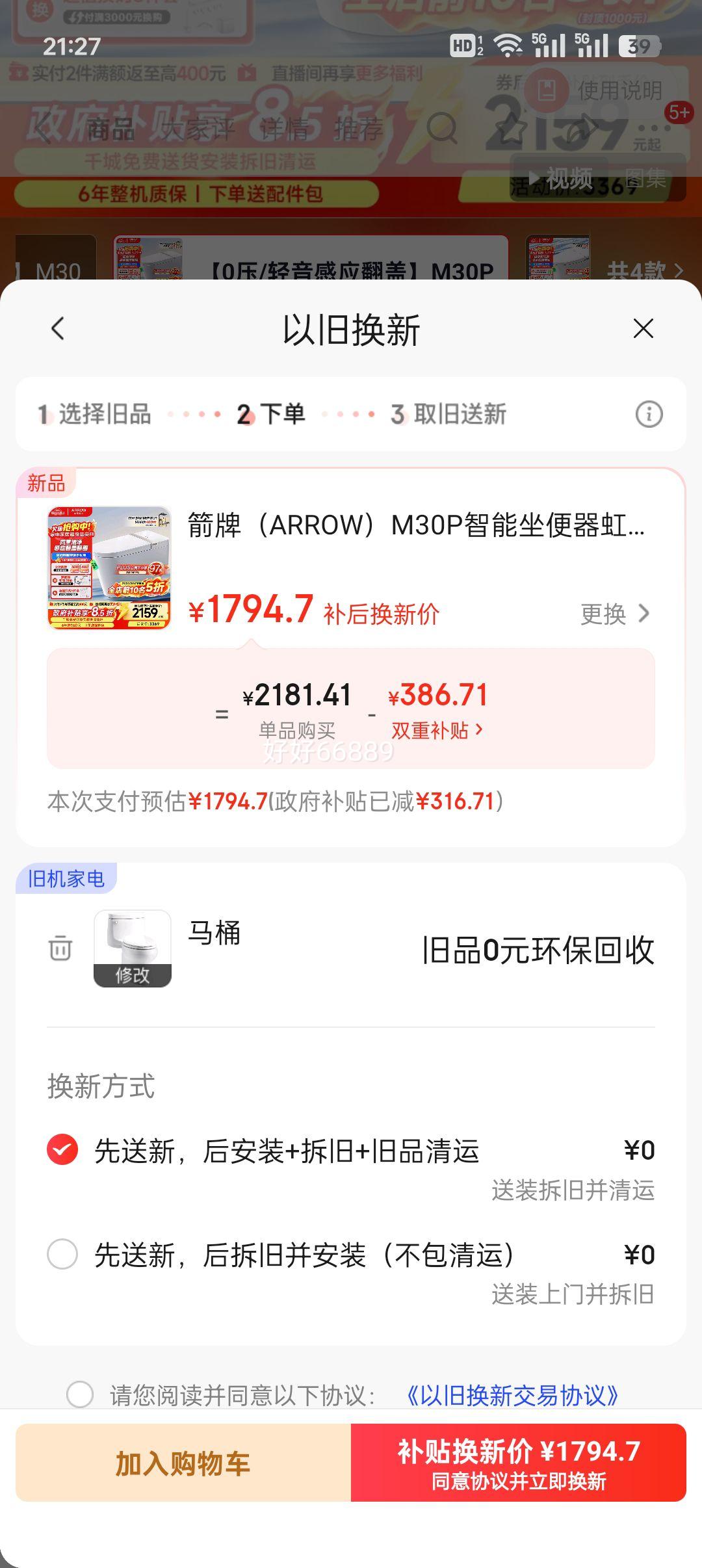 plusƣARROWM30Pʽ 0ѹ˫ Ӧ СAKE1169M 305ӾŻ֤