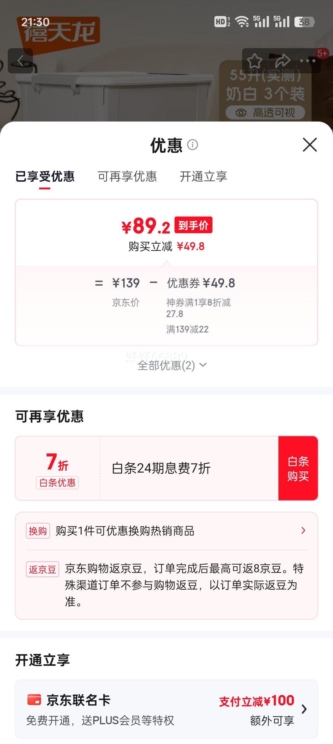  ŴϼӺ  55.5*41*32.5cm 3װŻ֤