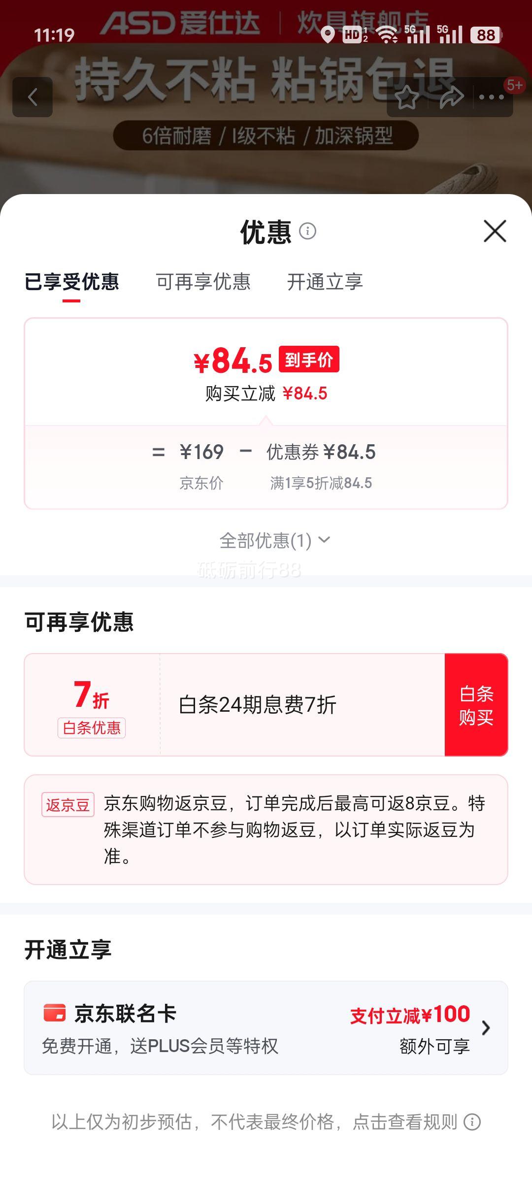 ˴ ʯɫ 32cm  ȼͨ 3-7Ż֤