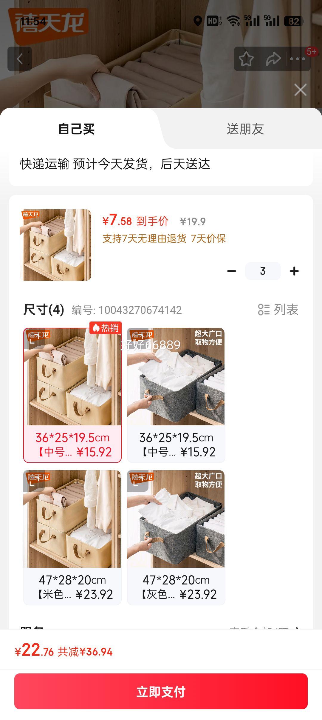 ɺ¹ɺп۵ɺӷ 36*25*19.5cm кɫŻ֤