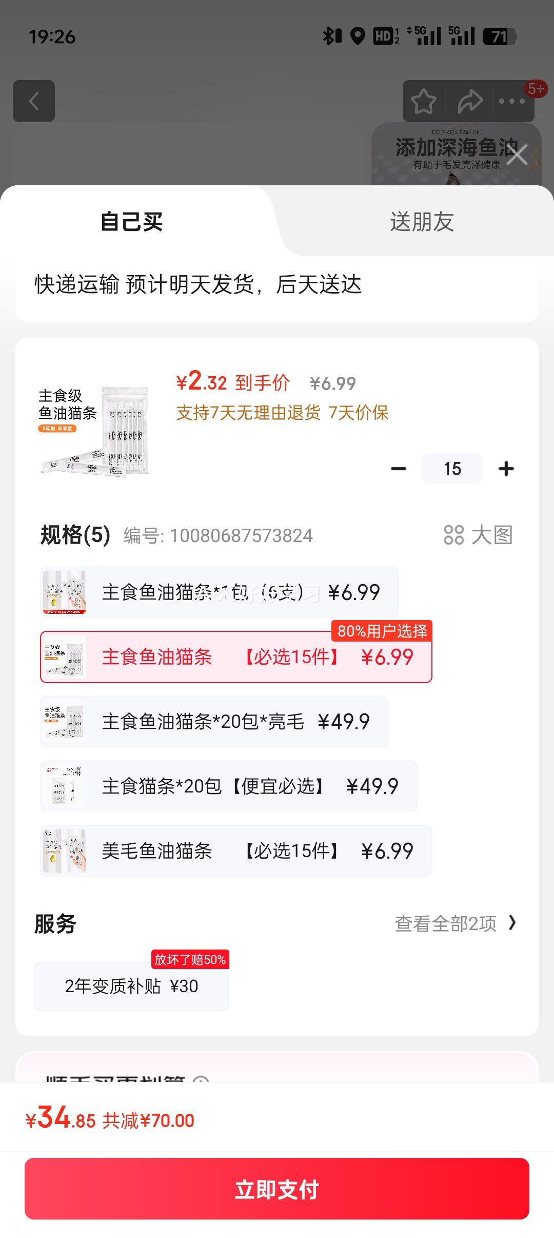 бèèʳӪèʳèʳè ʳè     ѡ15Ż֤