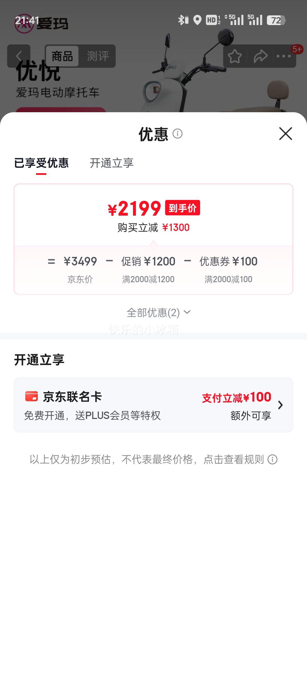  ʱе綯Ħг س ŵѡɫŻ֤