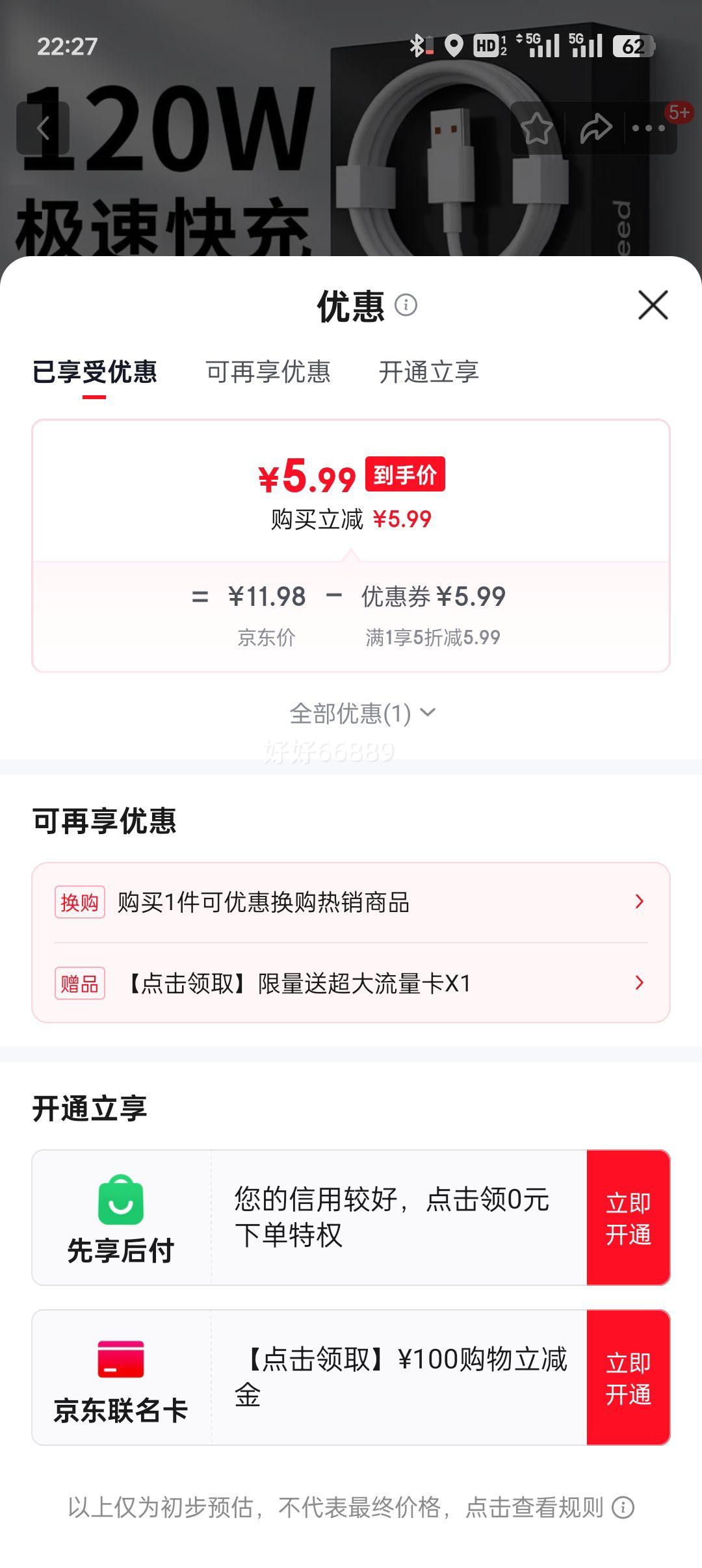 ���������û�Ϊ 120W���ͷ+�����2.0�� ����P60/P40/P30/Mate70 Pro/Nova11/��ҫ ԭ����70��װ�Ż�֤��