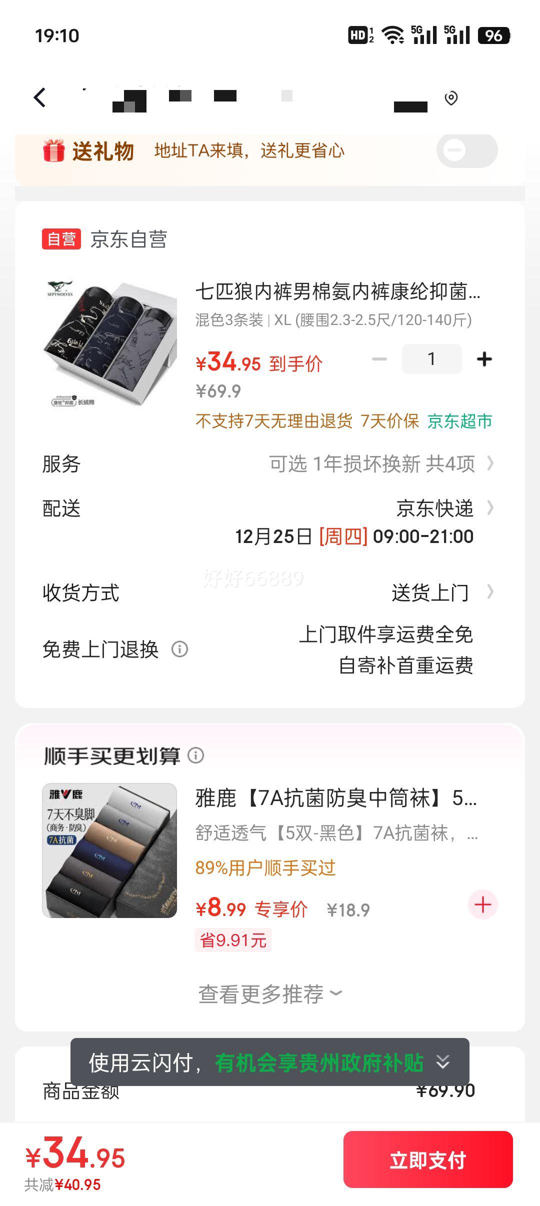 �ٽ��ۣ���ƥ�� ���ް��ڿ� �����־�ƽ�ǿ� 3���Ż�֤��