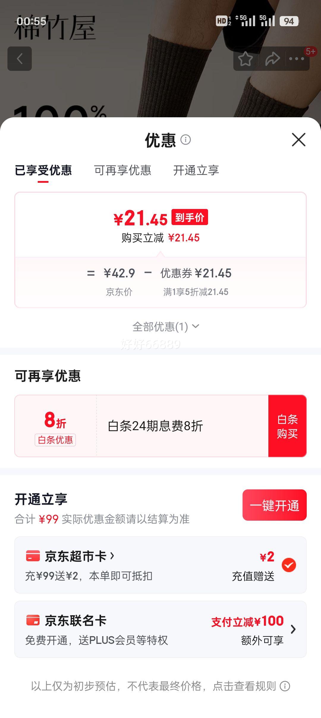 ������ �п���Ͳ�� 100%���� 10A�������Ӿ��� 5˫���װ�Ż�֤��