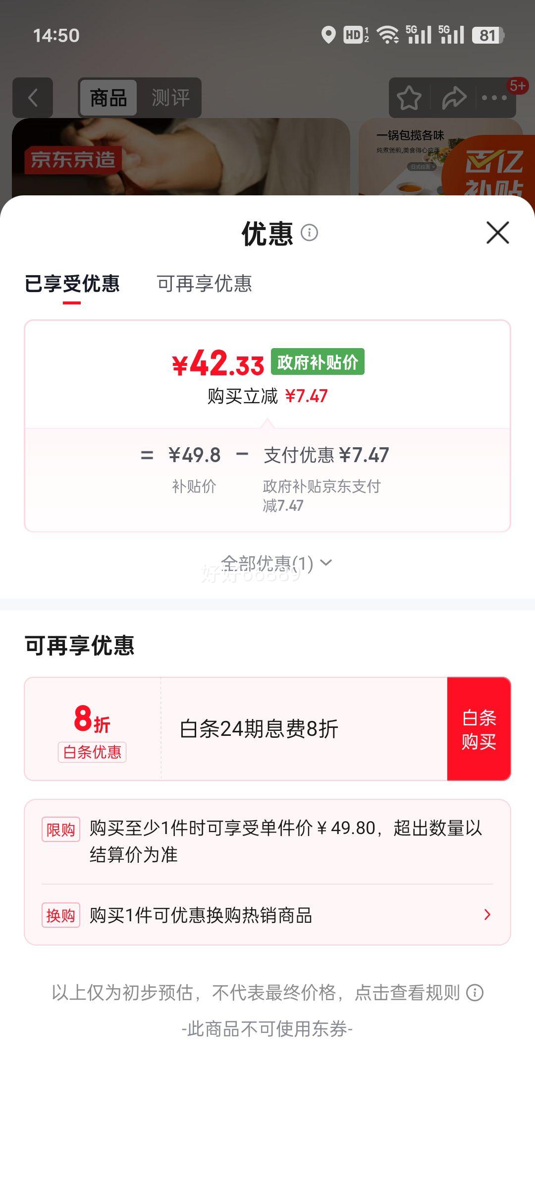 ��������ѩƽ�� ���Ʋ���ֲ�ճС�̹� ��������������ʳ�� ¯��ͨ��20cm�Ż�֤��