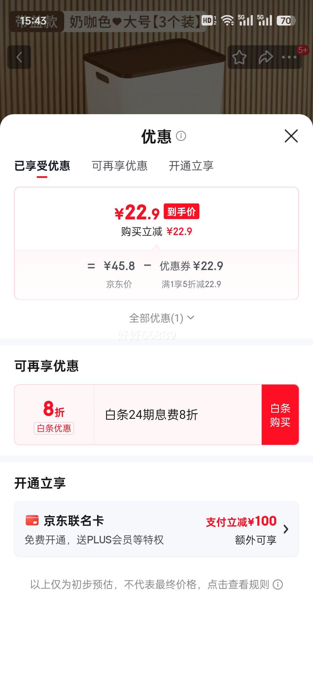 ������ DOCOXO ������������� 18L���ǼӸ߿� �̿�ɫ ����װ ���������������Ż�֤��