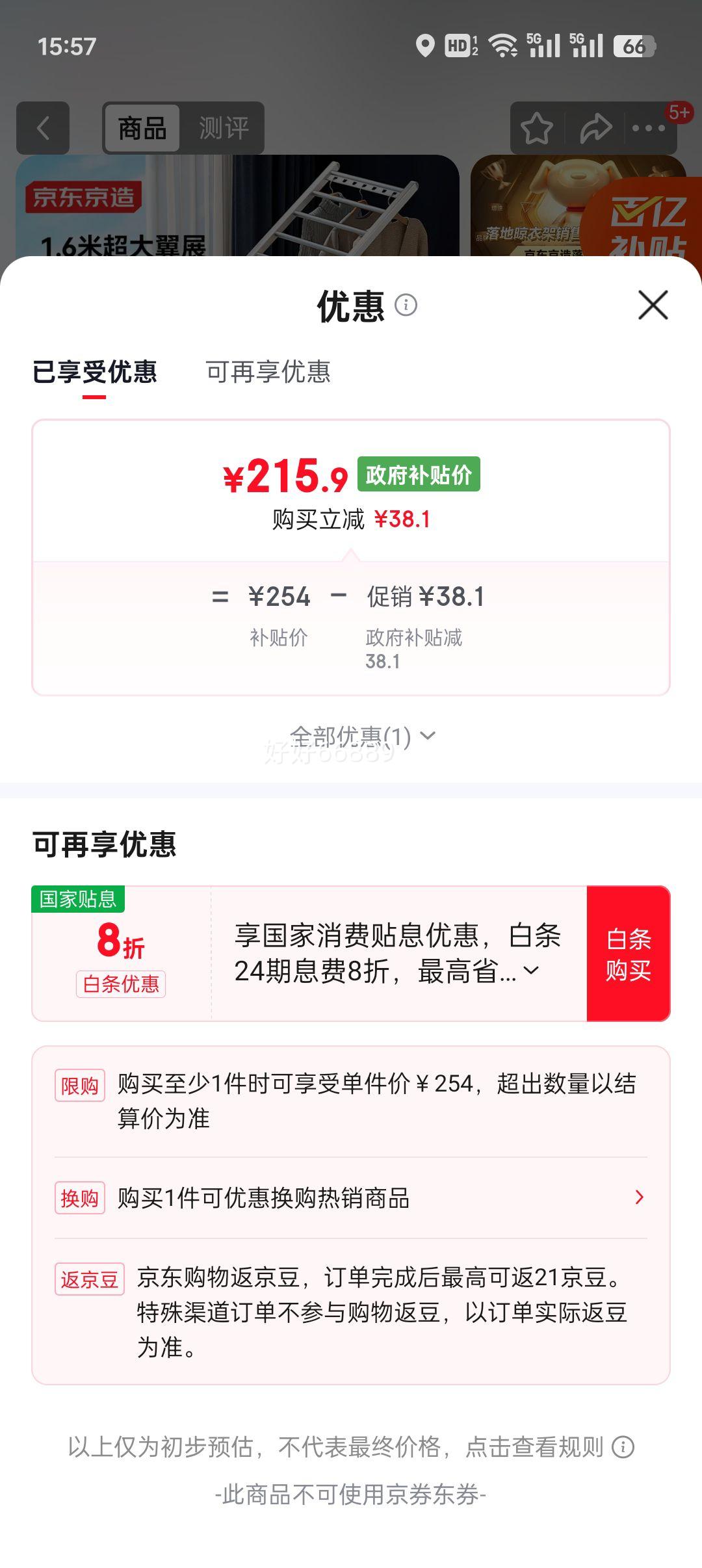 �������� �Ӻ����Ͻ��۵����¸����� ��������̨ɹ���·� ͬ���Ż�֤��