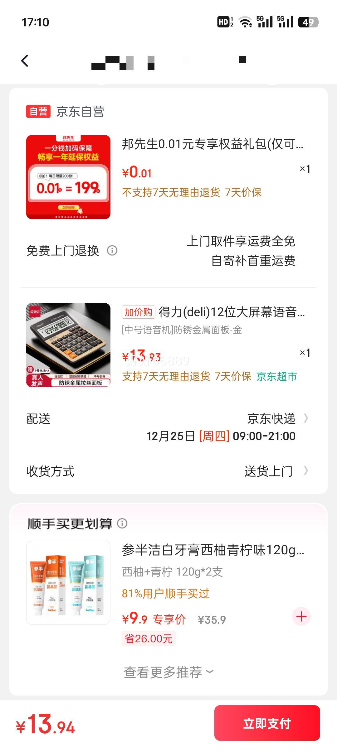 ���� 12λ����Ļ���������� ��ɫ1541A ������������ ѧ���칫���Ż�֤��