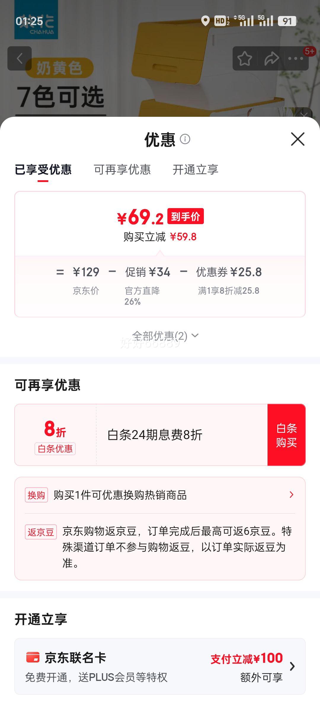 �軨 CHAHUA ������ �������ɺ� 34��*3��װ �̻�ɫ б��ǰ�����Ӳ࿪�Ż�֤��