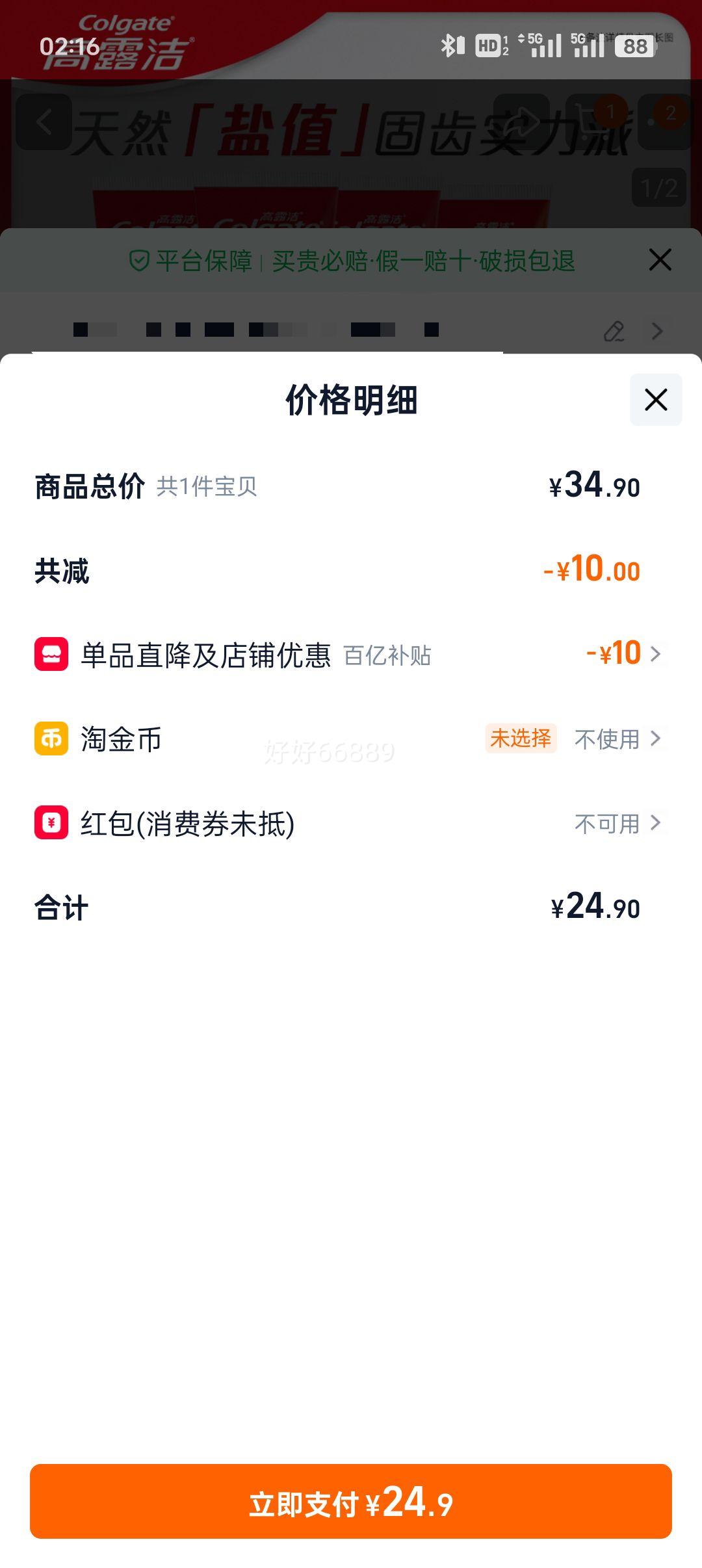 ��¶�� ���׷���ϲ������������������ Y ���Y�Ż�֤��