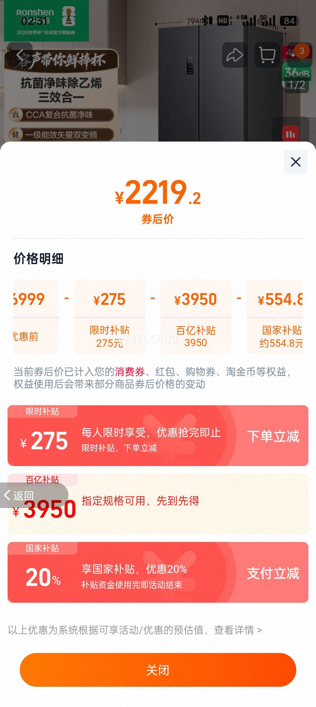 ���� 466�� ʮ��˫���� ���� BCD-466E30CNLAD�Ż�֤��