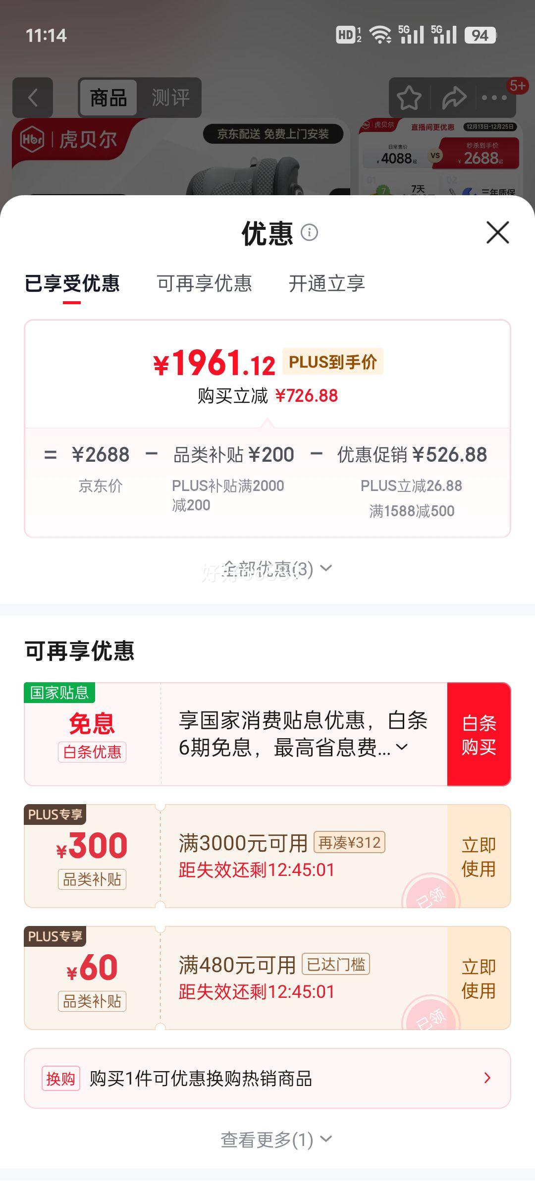 plus�������� E360 ��ͯͨ�簲ȫ���� ���̸�� 0-12�� 360����ת E1��֤�Ż�֤��