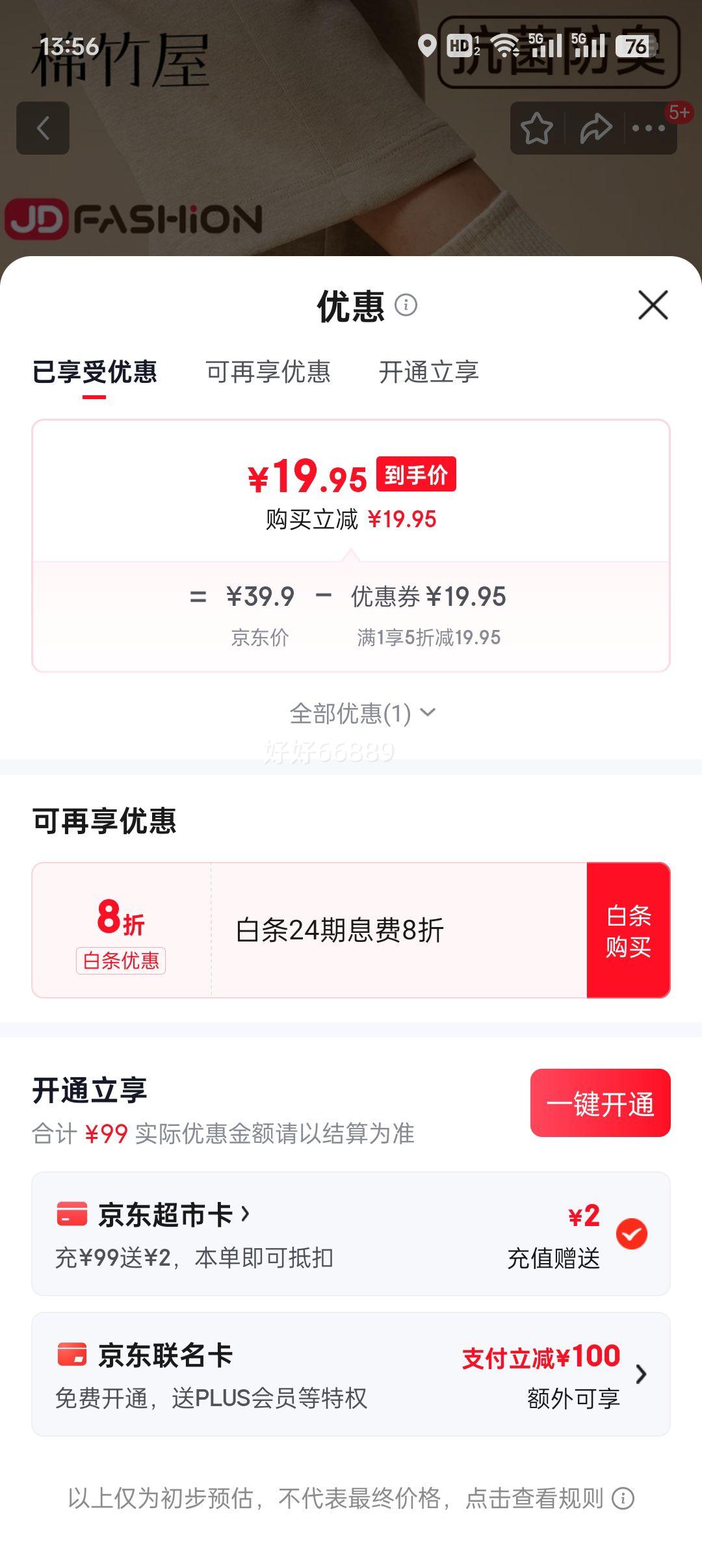 ������ �п��ﶬ���ж�Ͳ�� �������޷�������͸�� 5˫װ�Ż�֤��