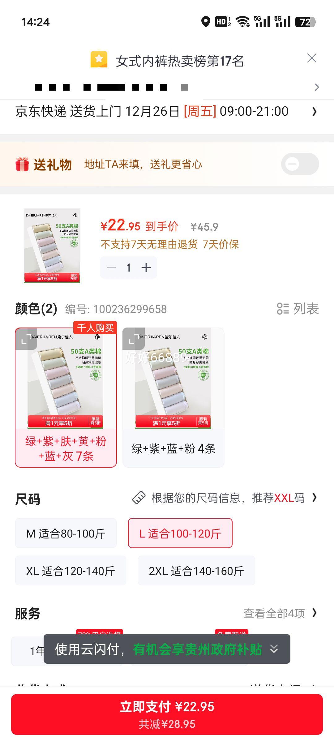 �ٽ��ۣ�������� 10A���޿���ȫ�������ǿ� 7��װ �״���ϴ �������Ż�֤��