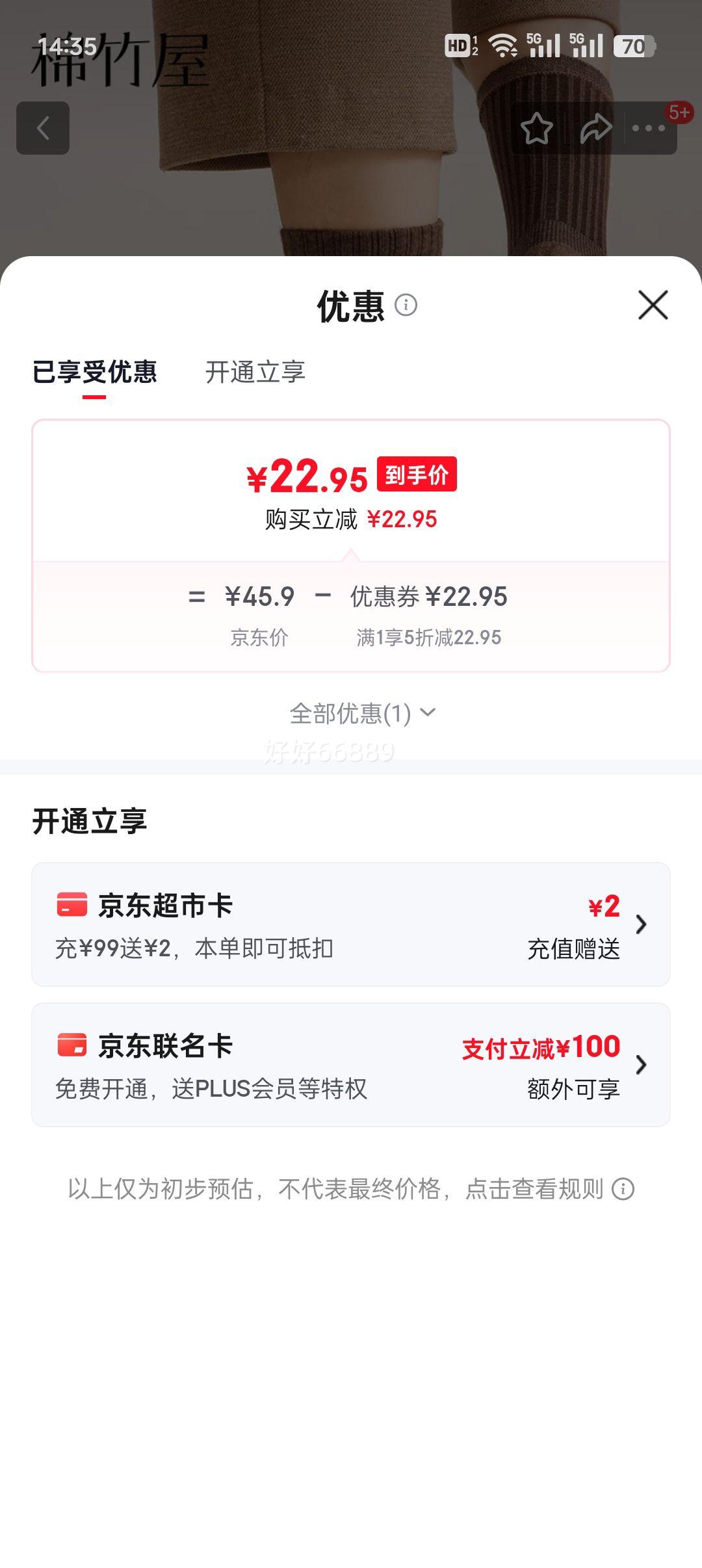 ������ �п�Ӻ�ëȦ��ů��Ͳ�� 10A������������ �ﶬ������ 5˫�Ż�֤��