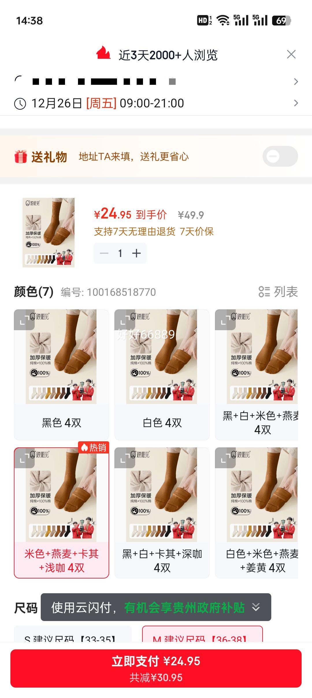 �H��� Ů�ി�޶�����Ͳ�� 100%�� ���������޹� ëȦ��Ͳ���Ż�֤��