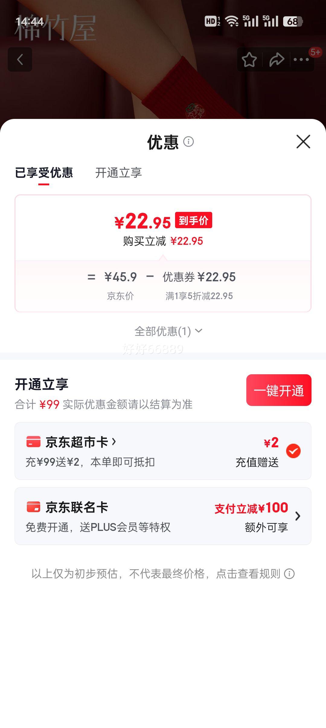 ������ ��ɫ����Ů ������ʥ�����ﶬ��������Ͳ�� 2026������ 5˫����Ż�֤��