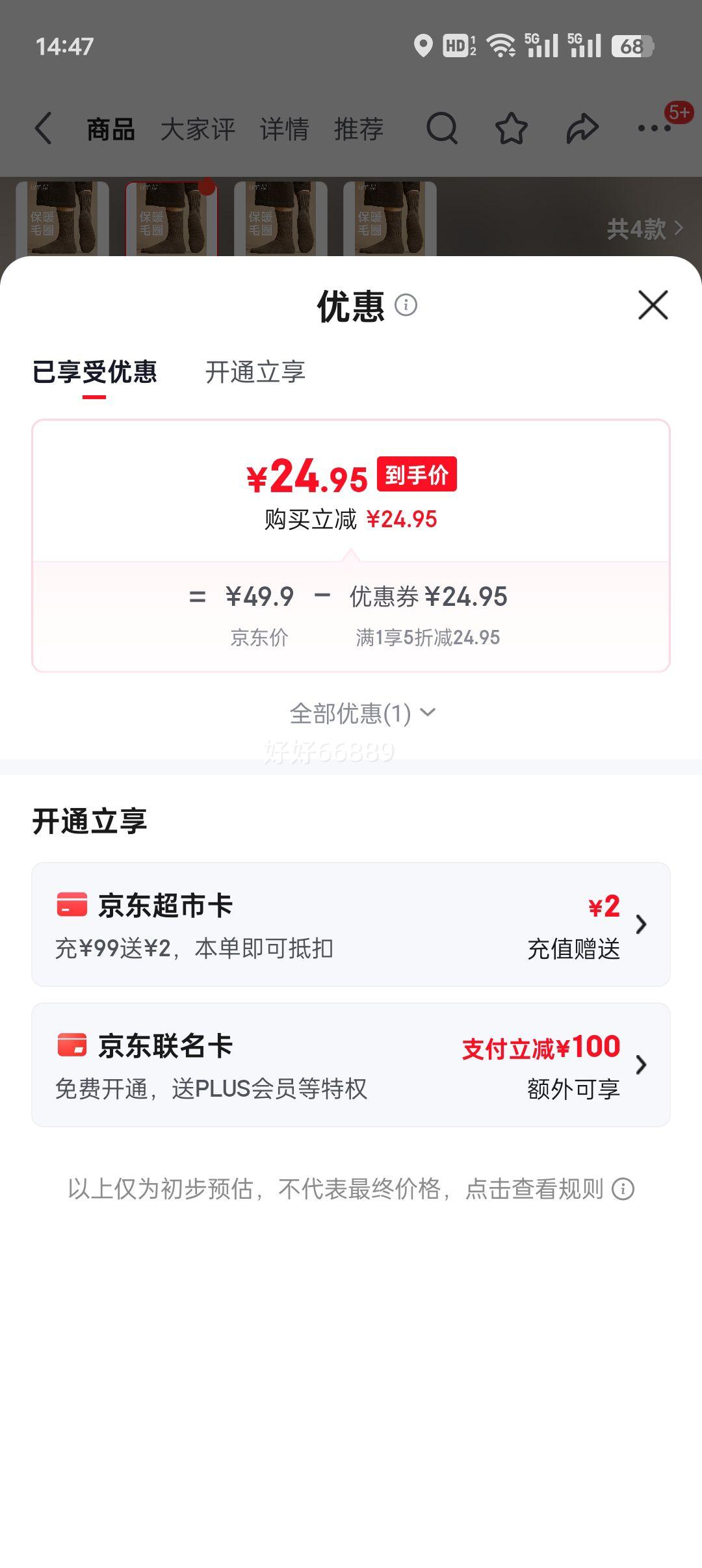 ������ �ж�����Ͳ�� ëȦ���޼Ӻ�ůë���׷��� 5˫װ�Ż�֤��