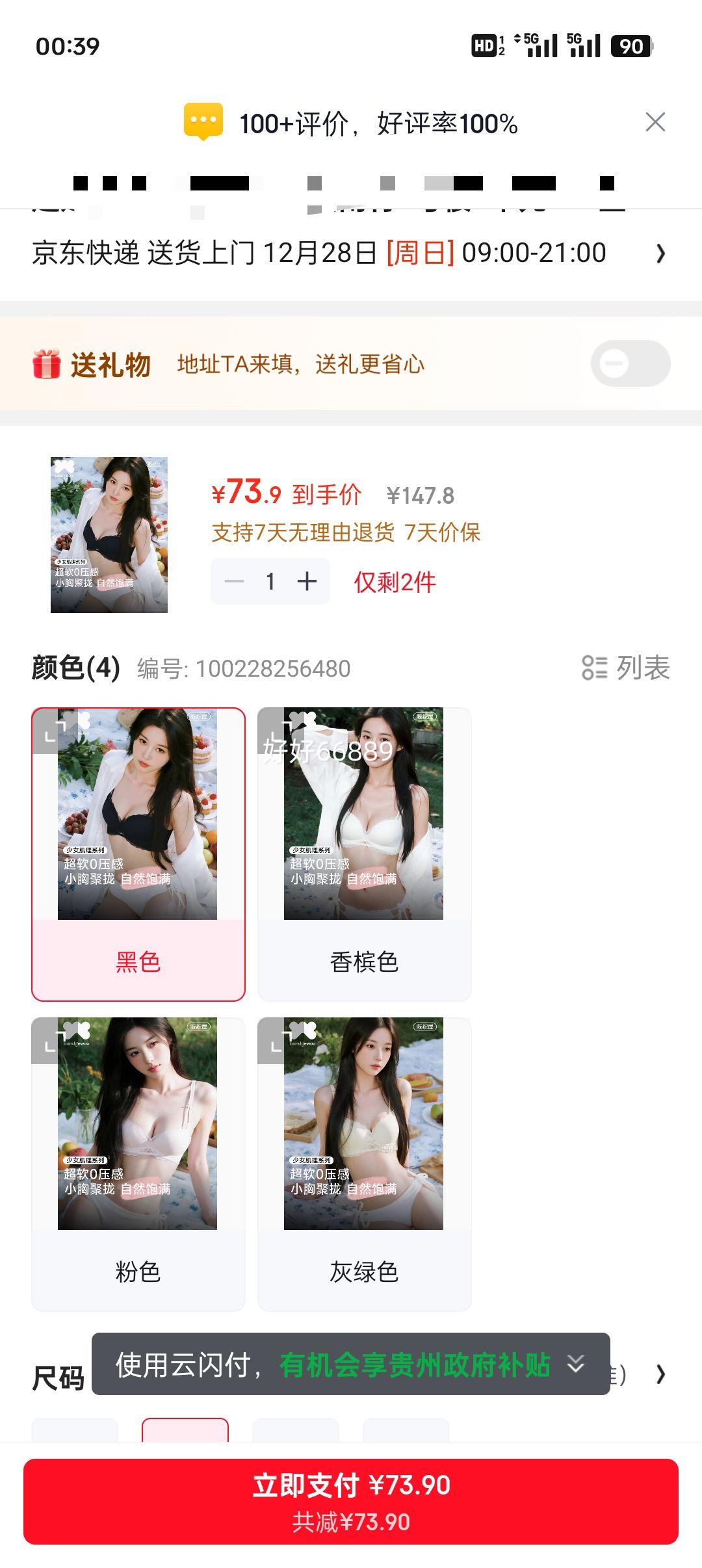 �ٽ��ۣ���֯�� Bandgewoo Ů��£���������� ������ɫ������˿ ���´��ո��� С���Դ��Ż�֤��