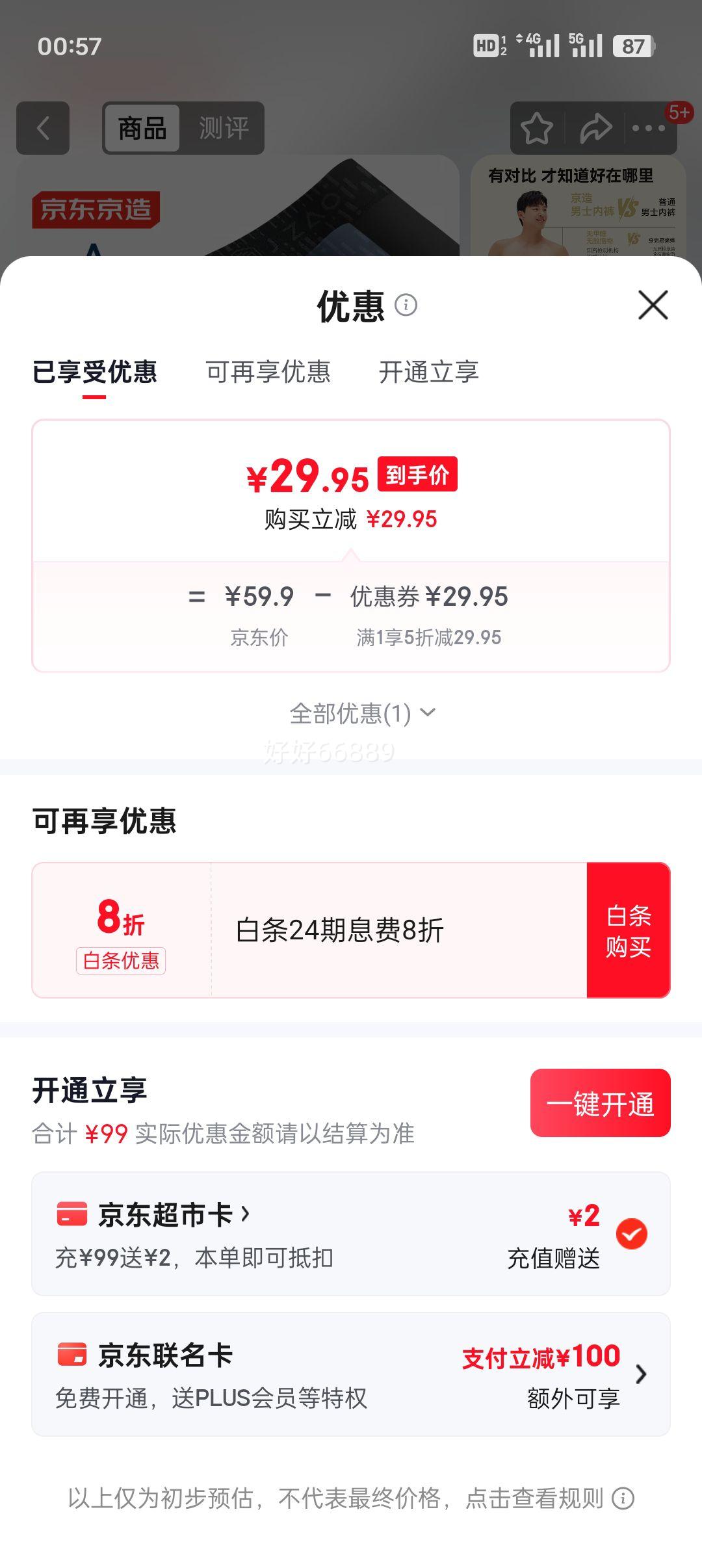 ��¹ ����Ůʿ�ڿ� �־������޺۴�����Ů���ǿ�ͷ �����ϴ�����Ż�֤��