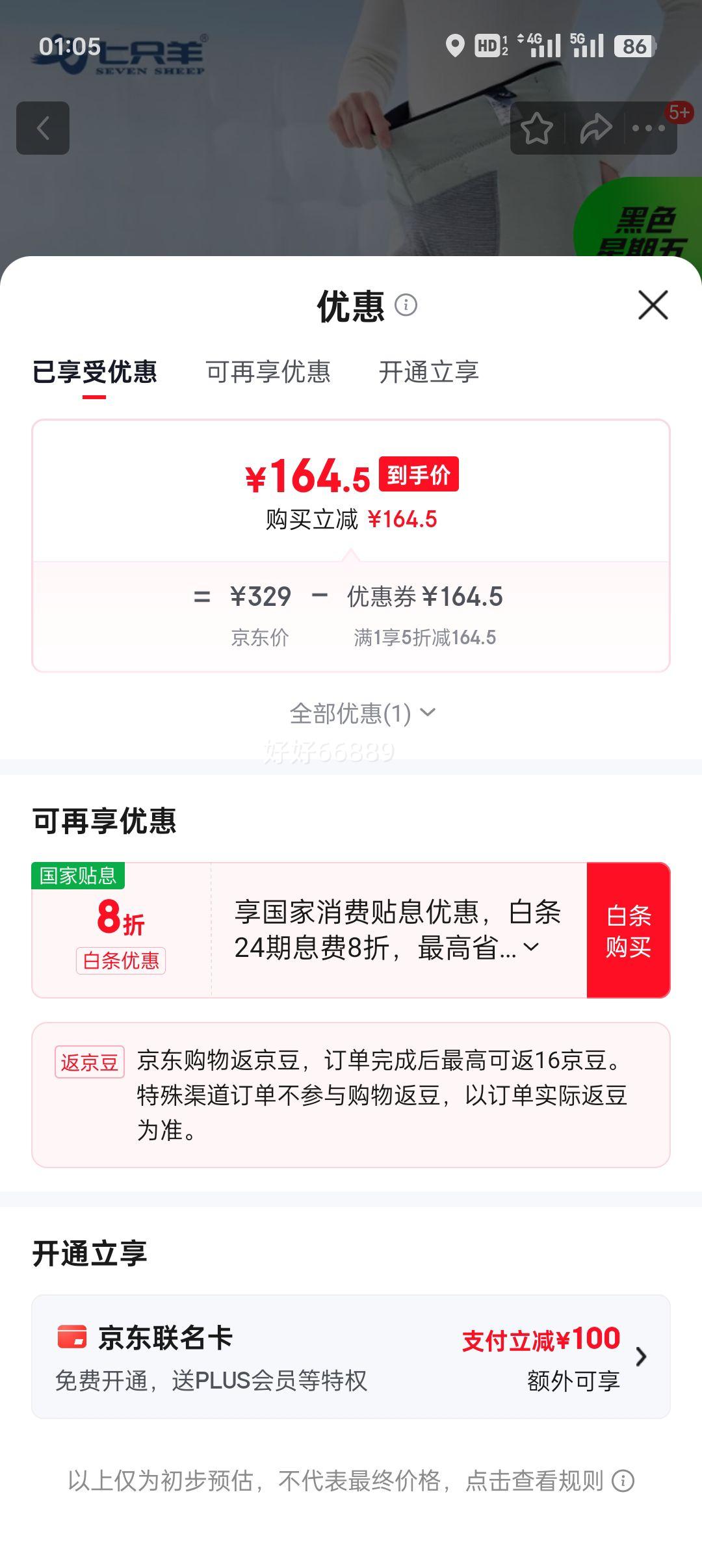 ��ֻ�� ��ë�� ���޼Ӻ�ů�����޿� 041 043�� �к�� XL 170A 130-165���Ż�֤��