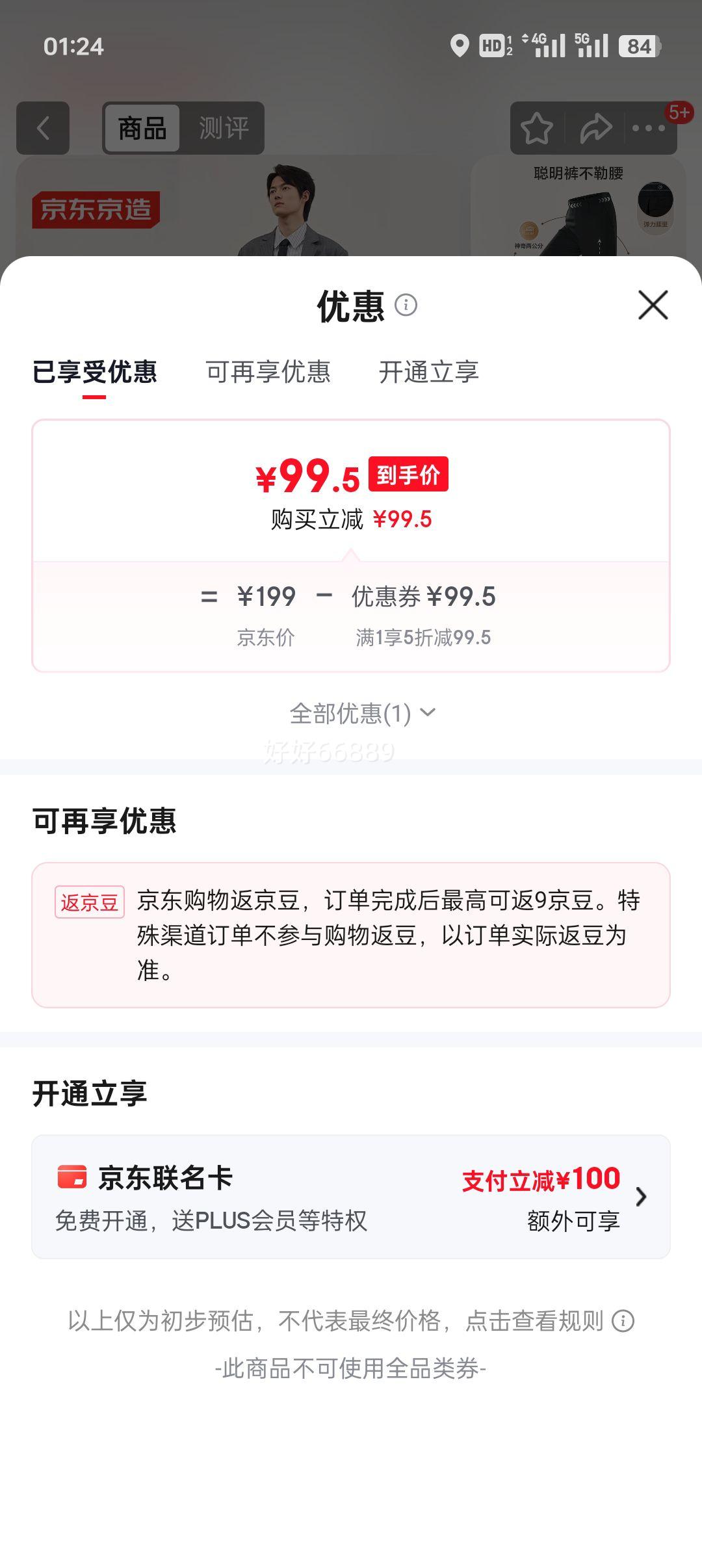 �������� ���������п� ֱͲ���������װ�� ��ɫ 34�Ż�֤��