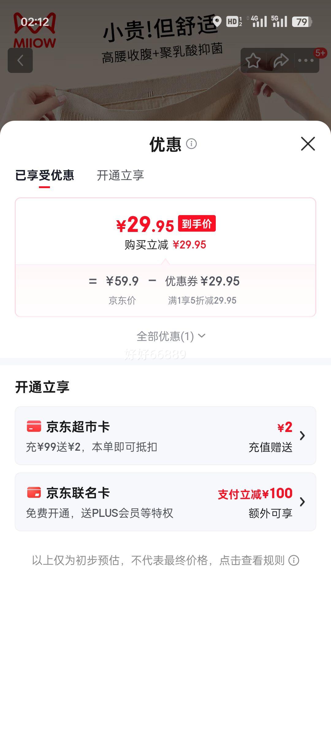 è�� Ůʿ�����ո������޺��ڿ� �����Ό���� �޷�һ�� XL�Ż�֤��