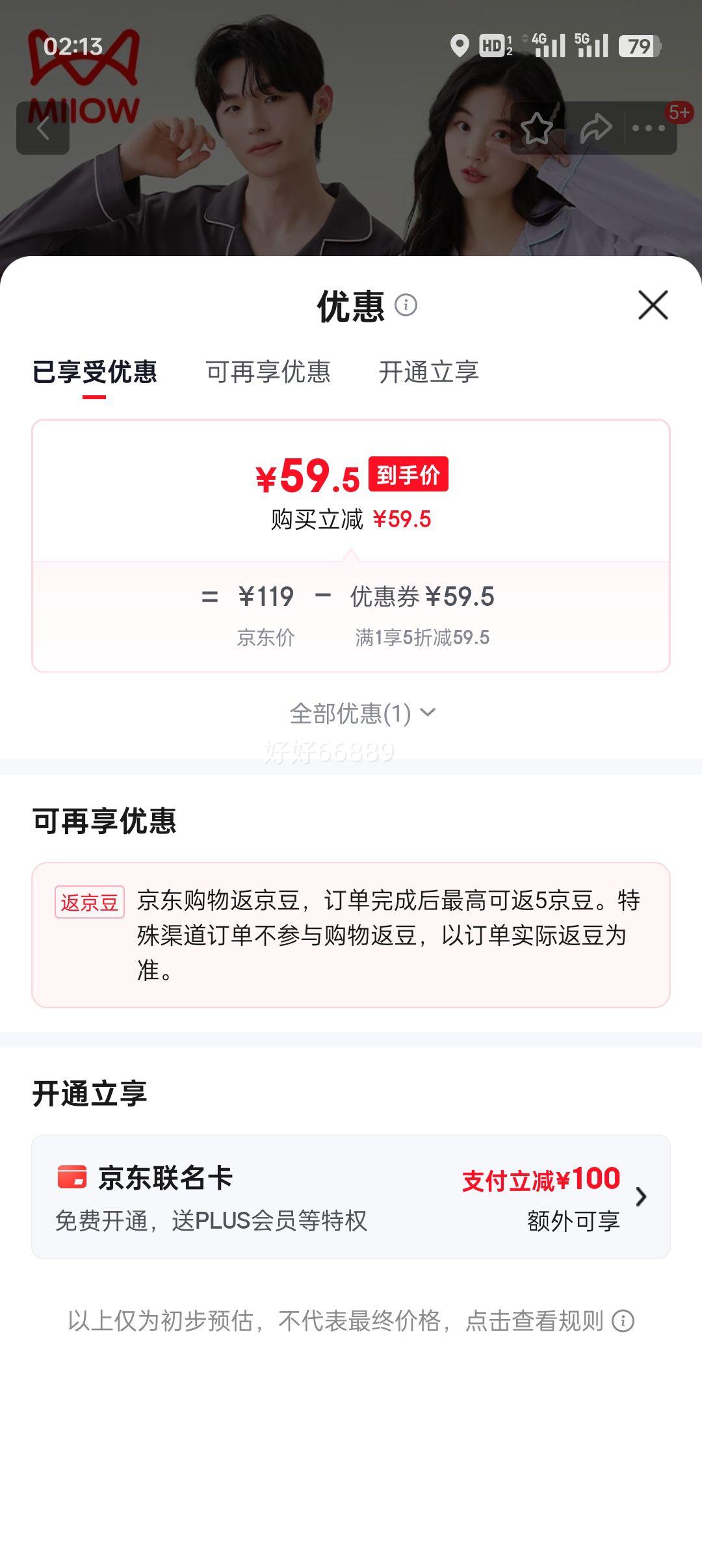 è�� ���޷����־� Ůʿ˯�� �����Ҿӷ� ���⴩ ��ɫ L�Ż�֤��