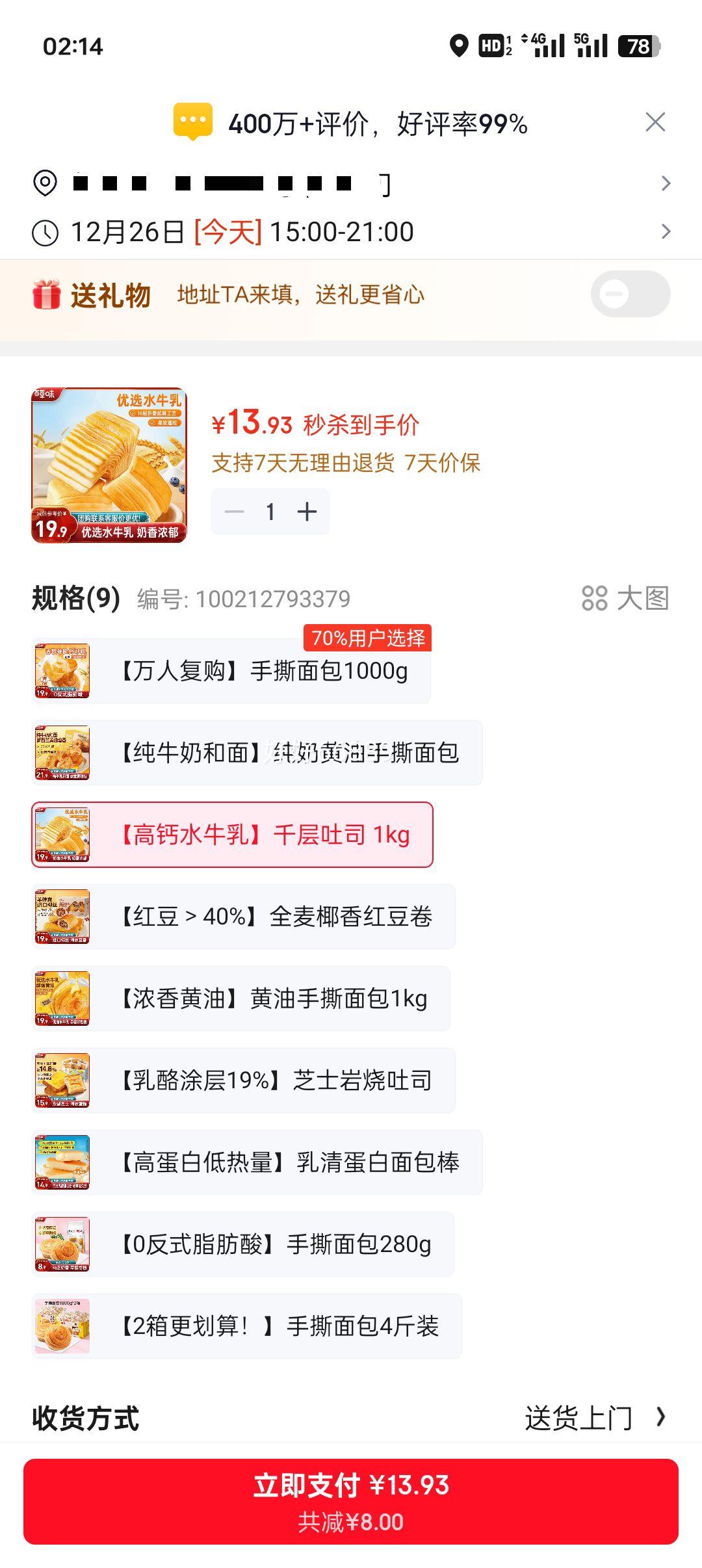 �ٲ�ζ ˮţ��ǧ����˾ 1kg �߸������� ��˺���ͱ�����ʳ�����Ż�֤��