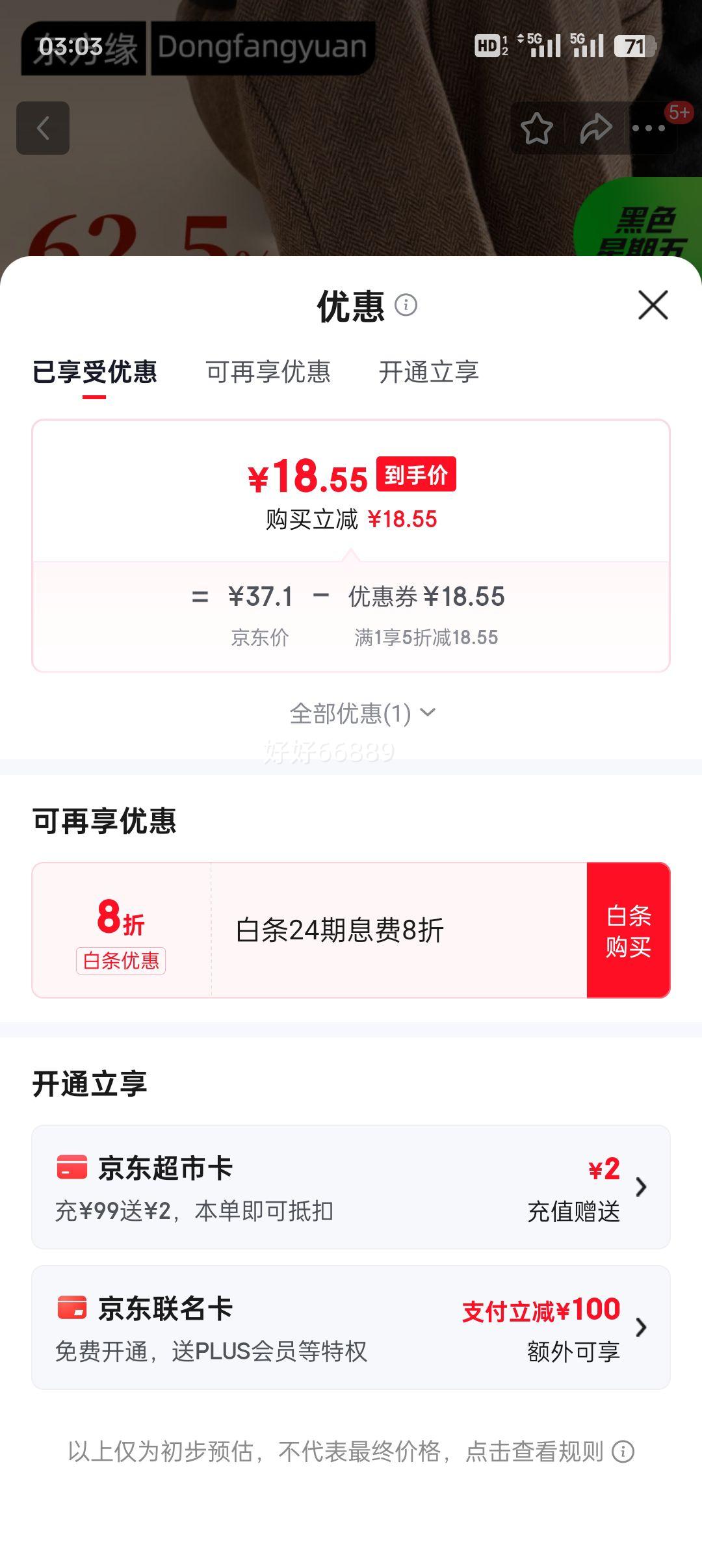 ����Ե ��ë��Ůʿ��Ͳ �ﶬ 10A�������� ˫��Ӻ�ů͸�� �ٴ�3˫�Ż�֤��