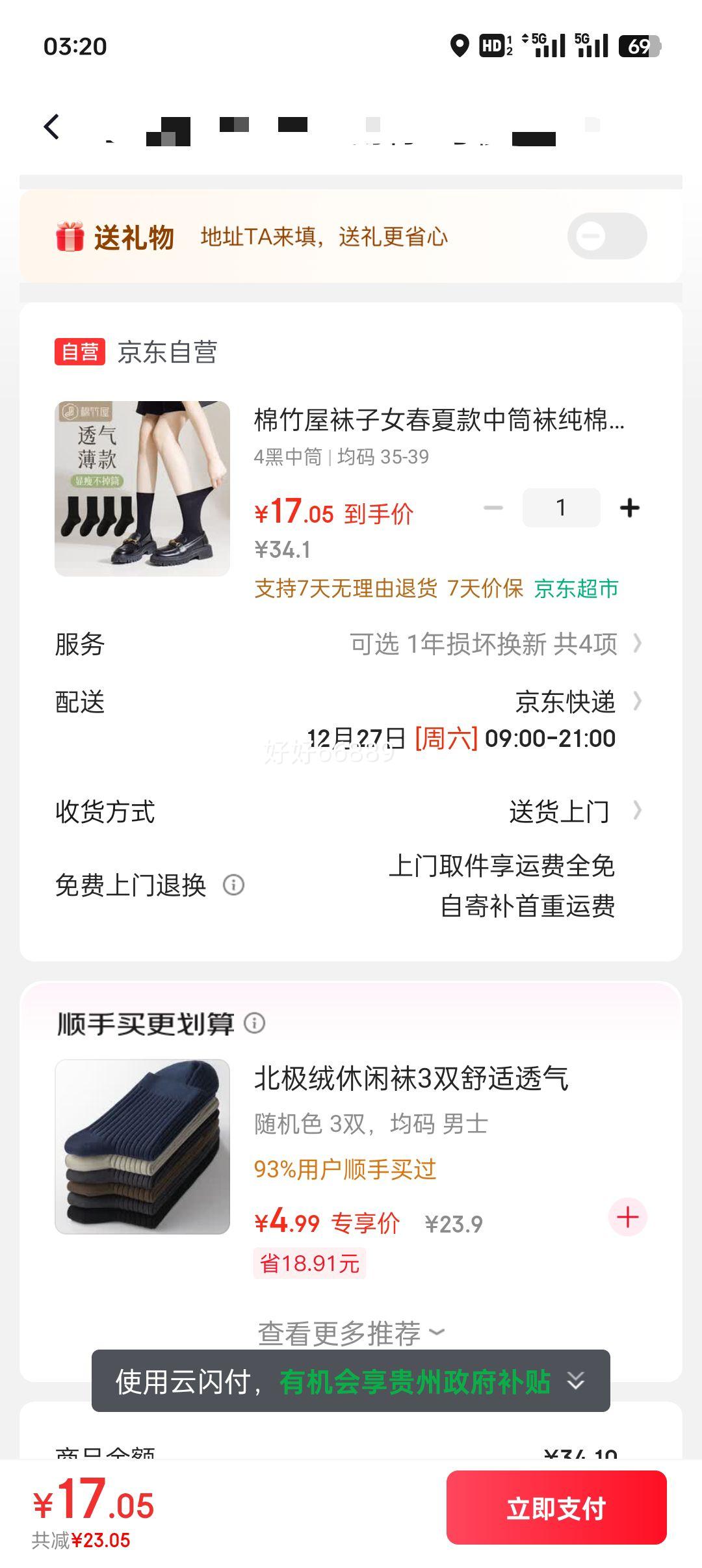 �ٽ��ۣ������� Ůʿ������Ͳ�� ����͸�� ���ָ�Ь���� �ļ����Ͳ�� 4˫�Ż�֤��