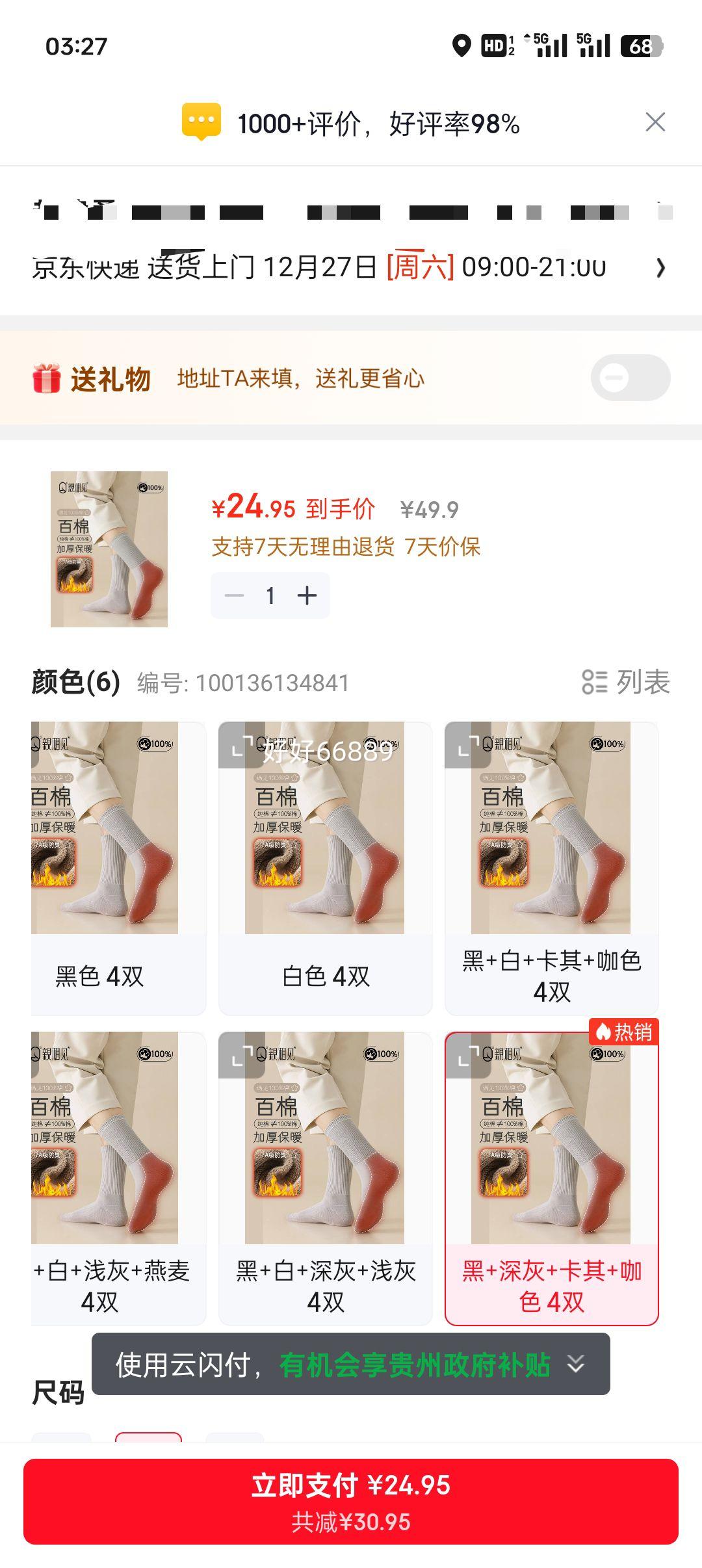 �H��� ���޸�Ͳ�� ���������޹�ëȦ�� ��������͸����Ͳ���Ż�֤��