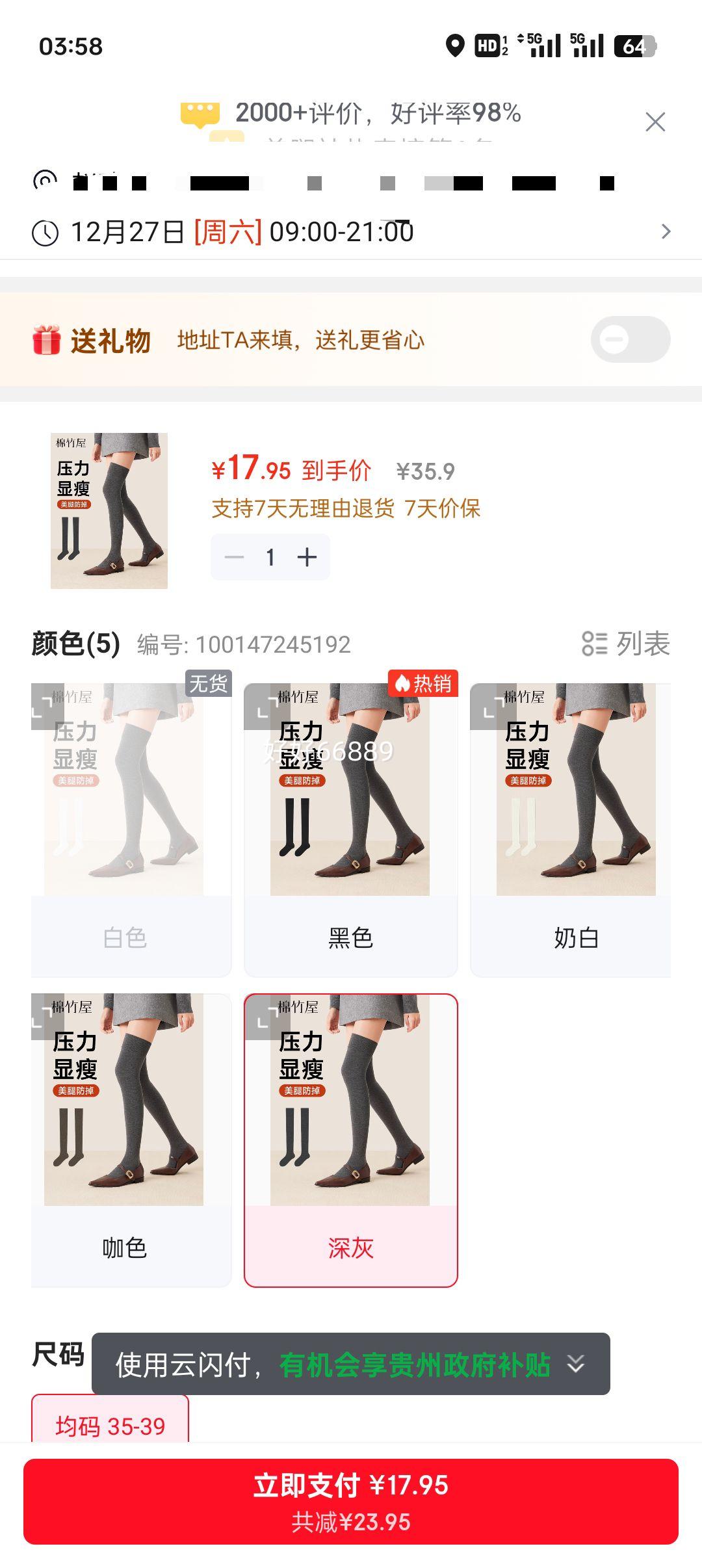 ������ ѹ����ϥ����Ů ��Ͳ�� ���»����� ��Ͳ ������ �ﶬ�� 1˫�Ż�֤��