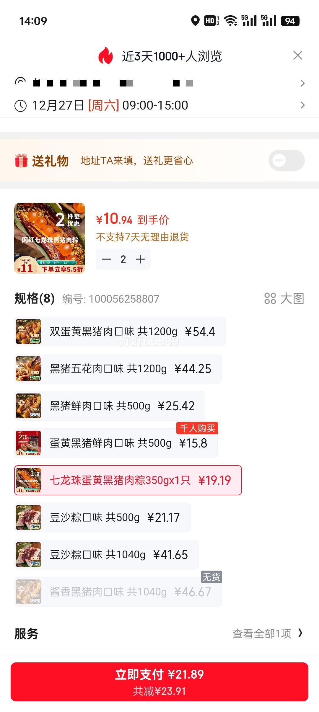 ���ϴ� �����鵰�ƺ������� 350g ���˲��������� �л����ֺ��Ż�֤��