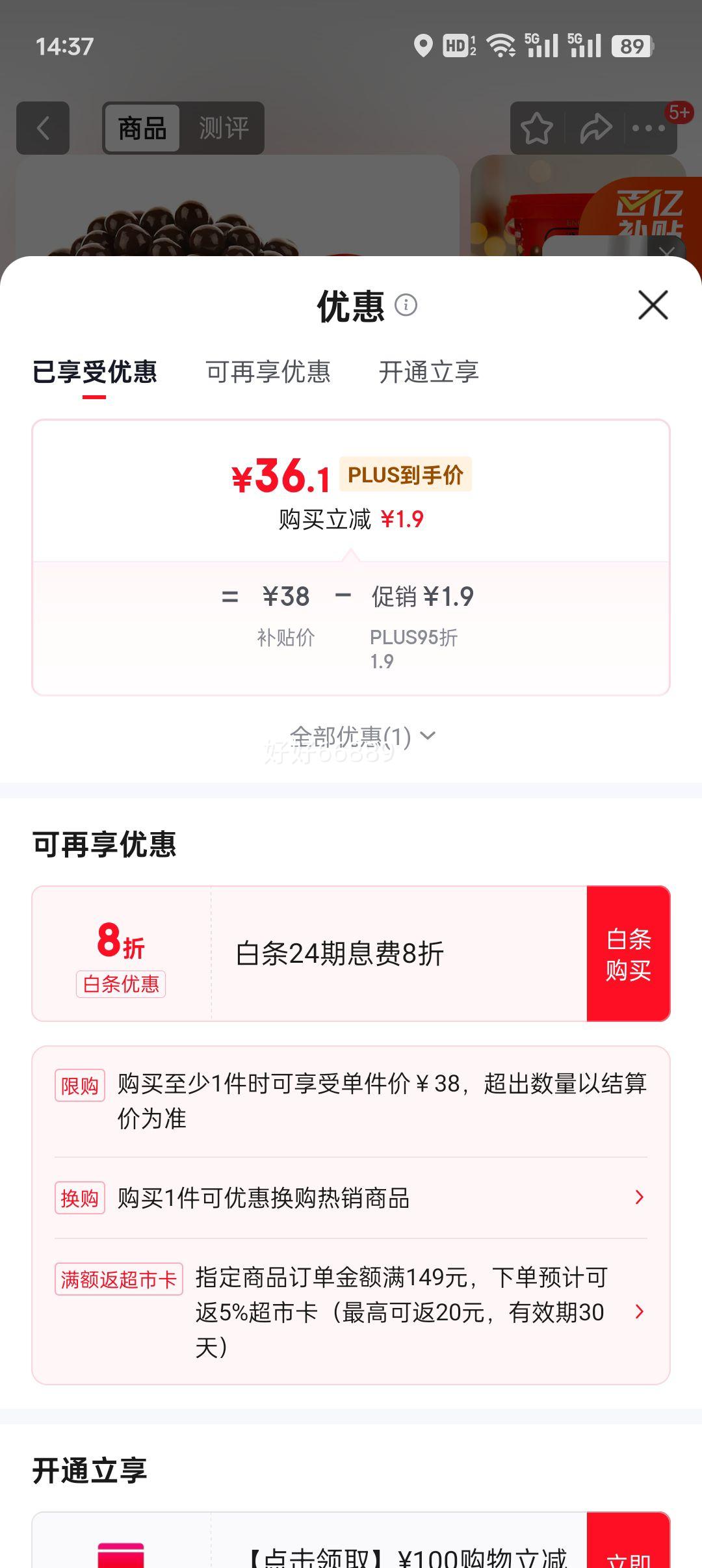 ��Ũ ���ɿ�֬������ ���ɿ����� 520g ��Ͱװ ��ѿ����о�ǹ��Ż�֤��