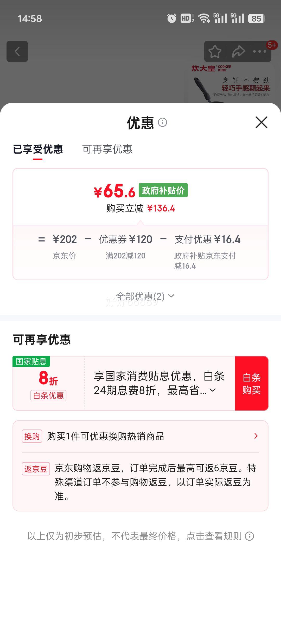 ����� ������ճ�� ƽ�� 30cm ��ɫ ���¯ȼ����ͨ�� �����̽��������Ż�֤��