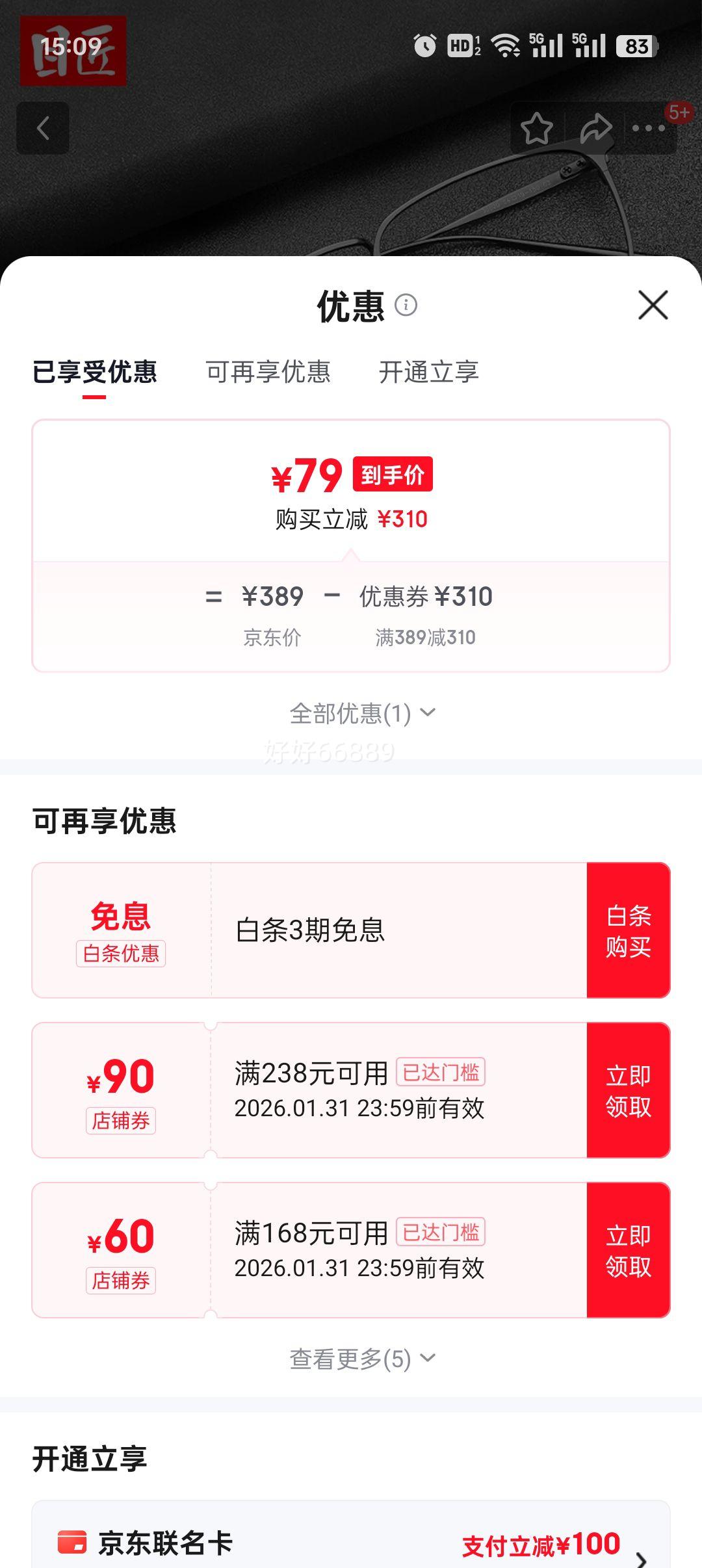 Ŀ�� �����ѽ����۾��� 30020 ǹɫ �������侵 1.67�����⾵Ƭ�Ż�֤��