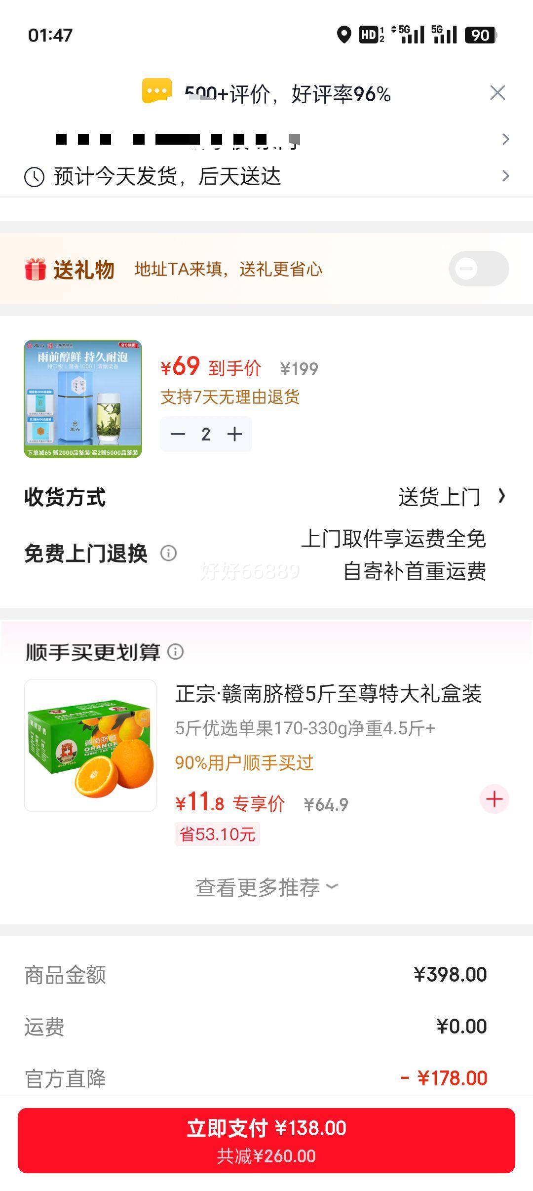 ���� �̲�Ǳ��1000 ������Ƭ��Ҷ �����ض��� 100g 2025���²� ��ǰ �Լ����Ż�֤��