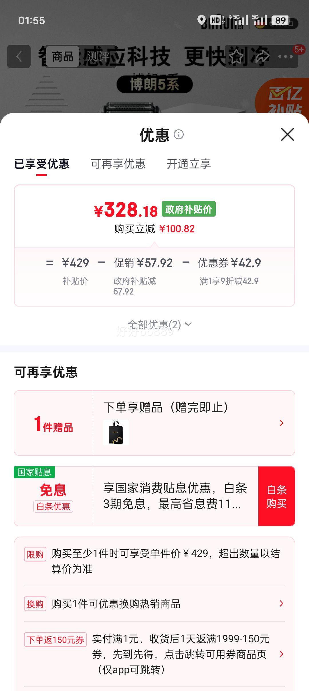 ���� 5ϵ ����ʽ�綯���뵶 ��ͷ ��ʿ�κ��� �������� �������Ϲ��Ż�֤��