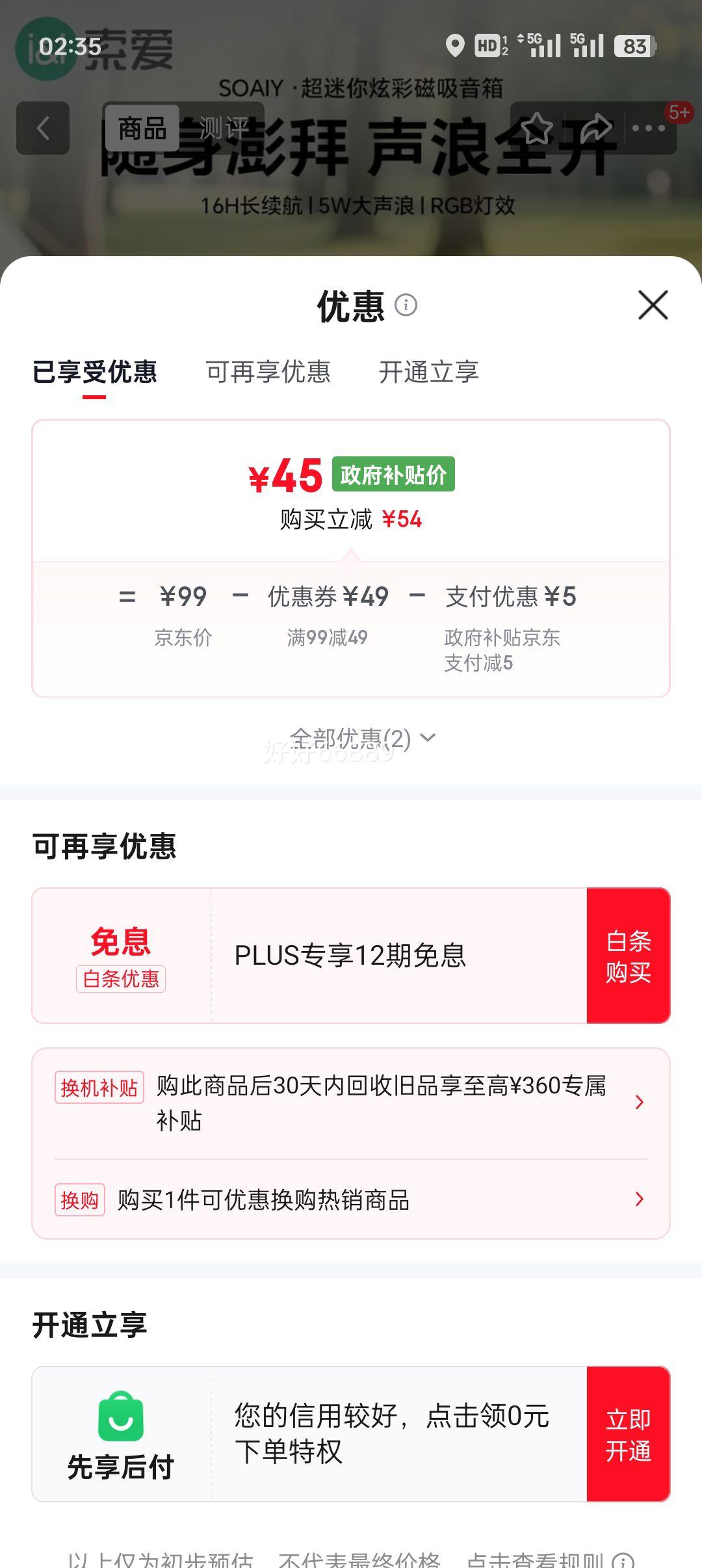 �ٽ��ۣ����� M3 �������� �������� ϼ��� ��ˮ��Я �������� �ֻ�֧���Ż�֤��