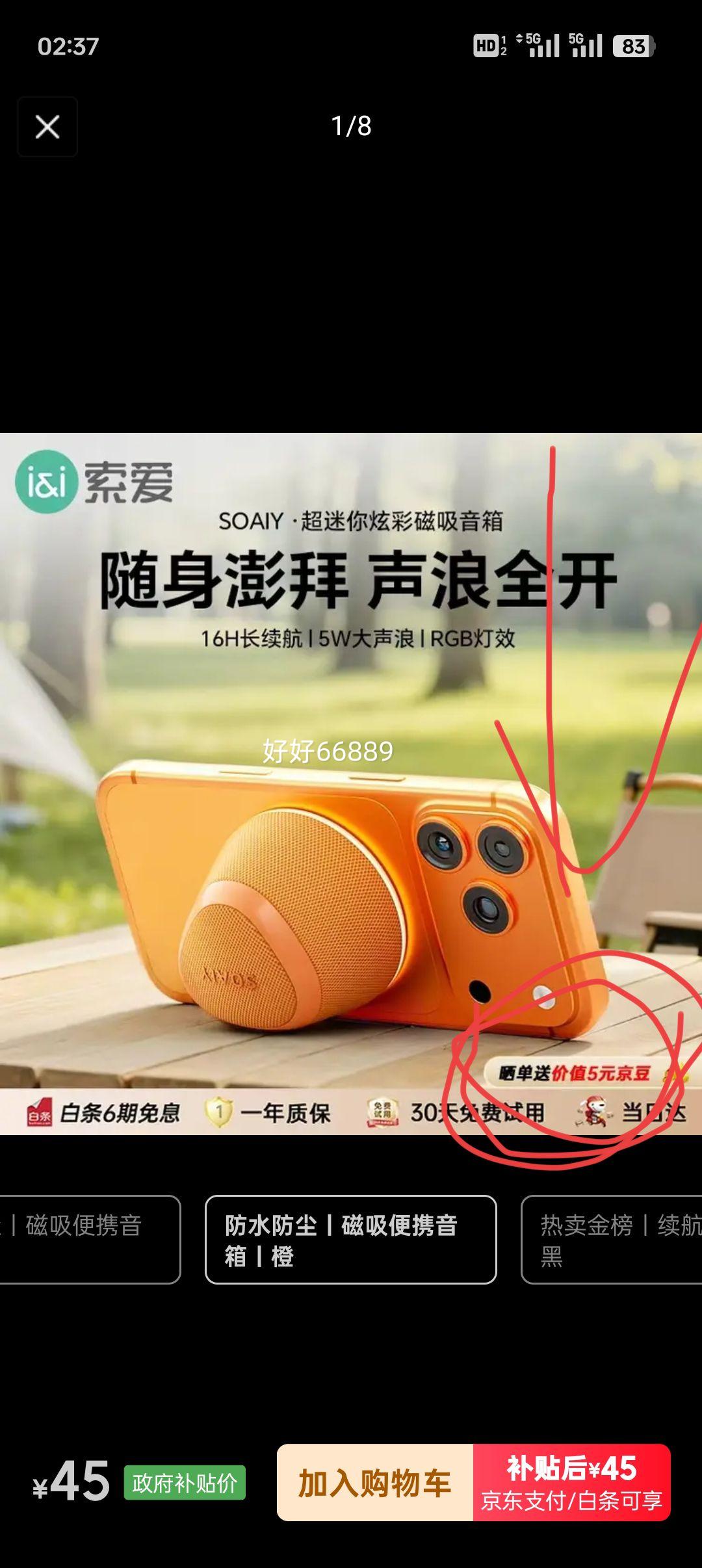 �ٽ��ۣ����� M3 �������� �������� ϼ��� ��ˮ��Я �������� �ֻ�֧���Ż�֤��