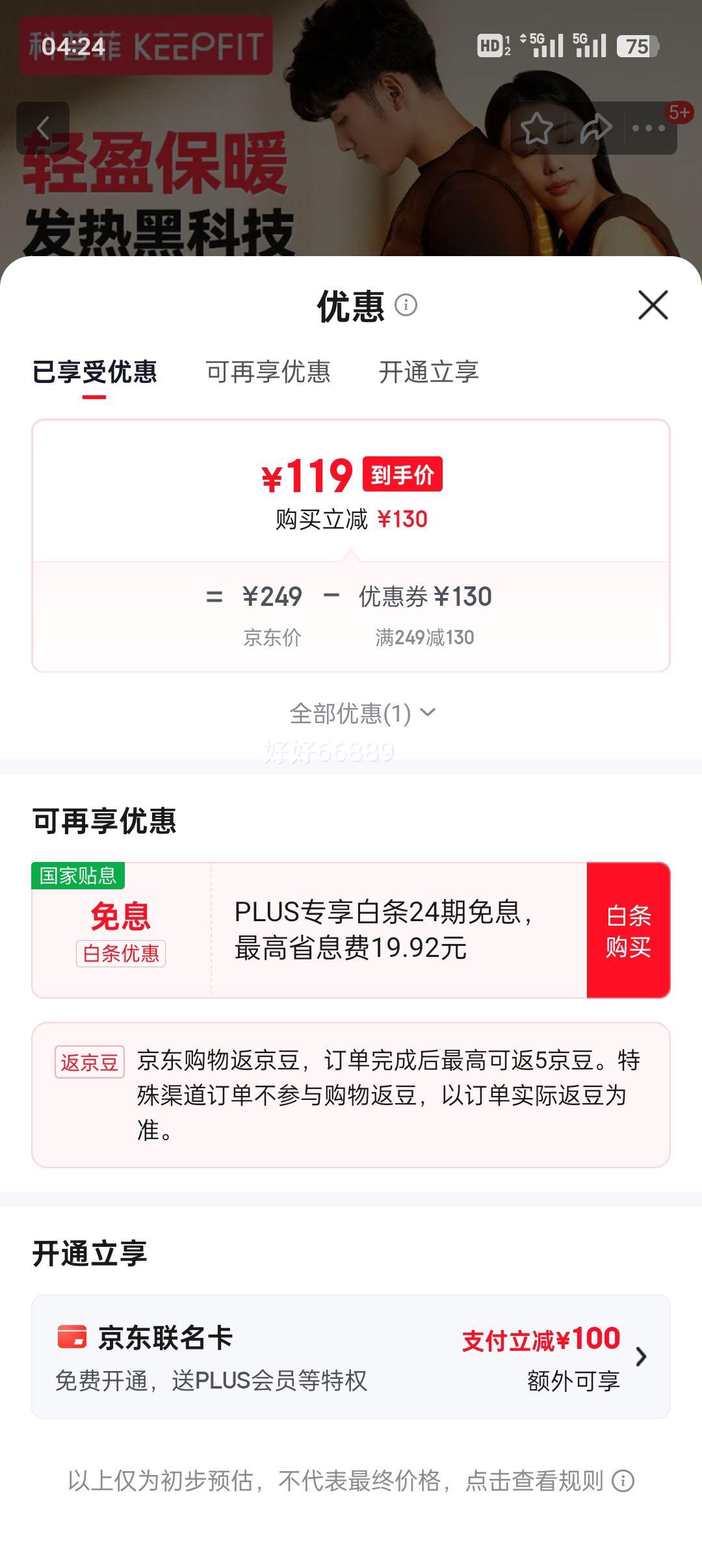 �ٽ��ۣ����շ� ���������׼б��� �콢�� ��ů���� ������ M�Ż�֤��